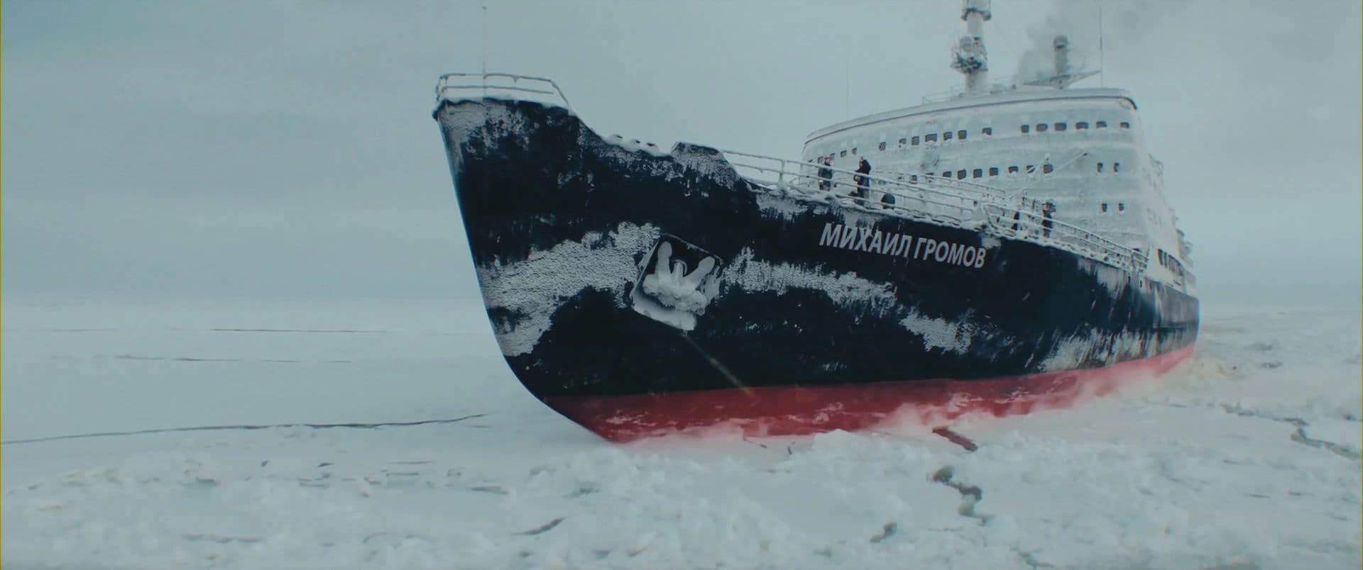 Показ фильма «ледокол»