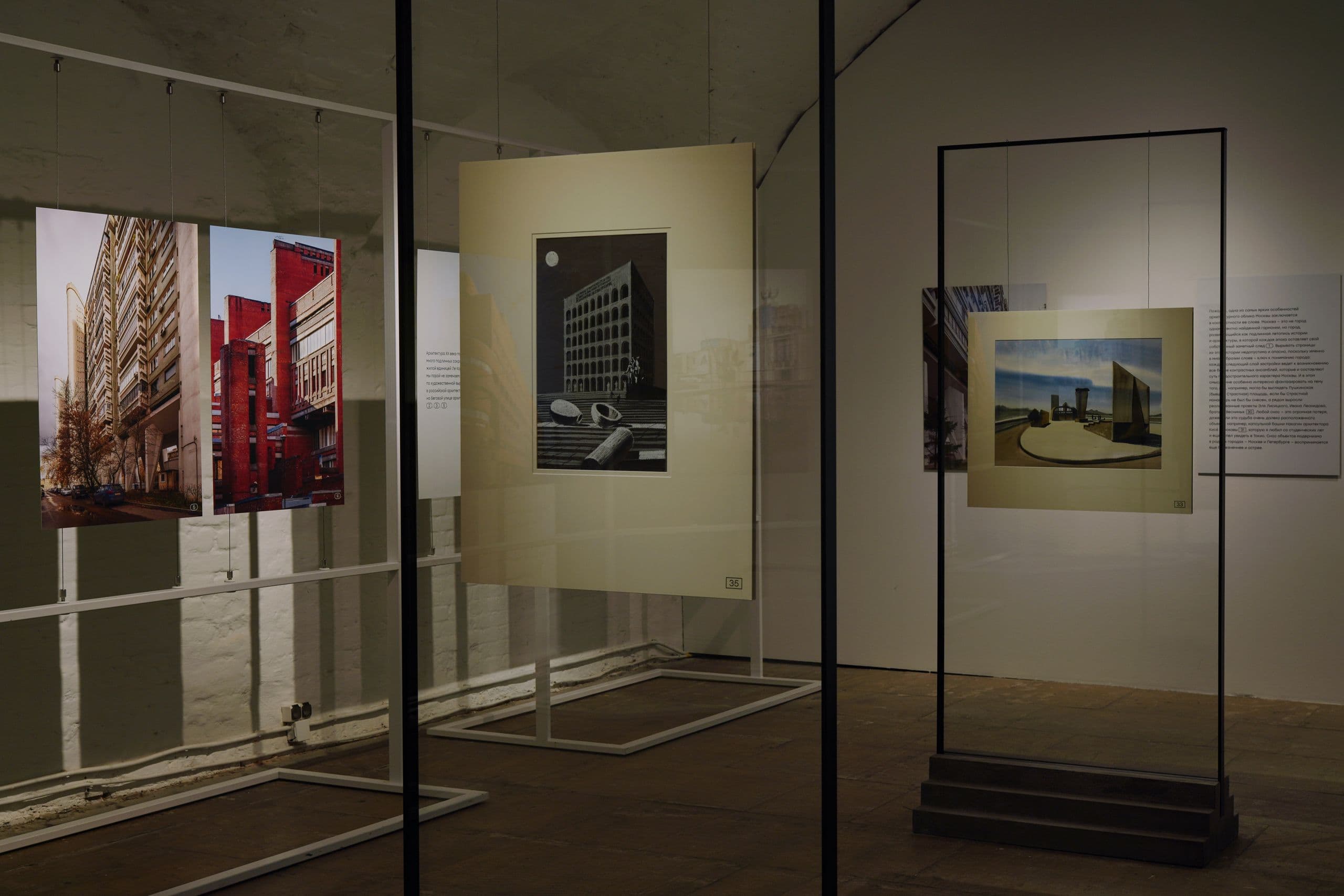 Выставка «что имеем (не) храним»