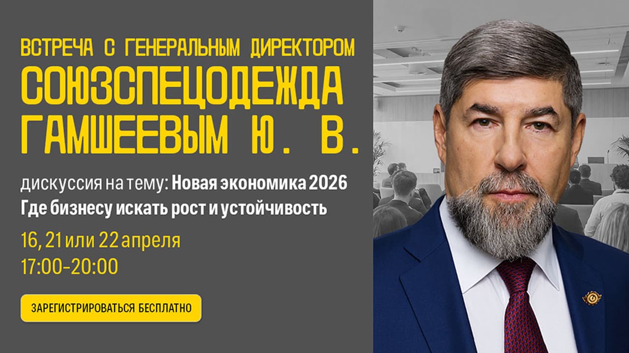 Бизнес в зоне турбулентности!