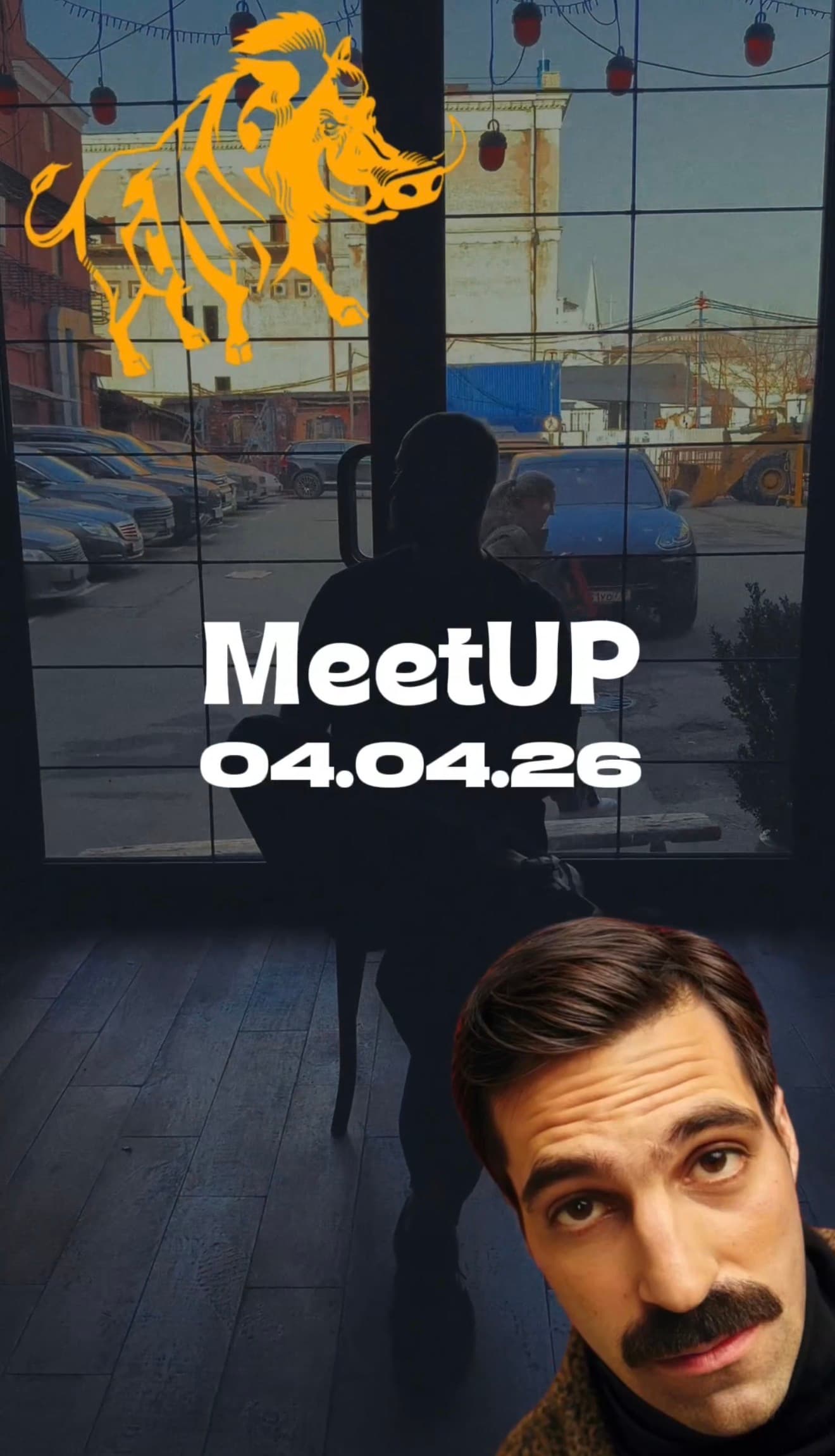 Митап с павлом осовцовым