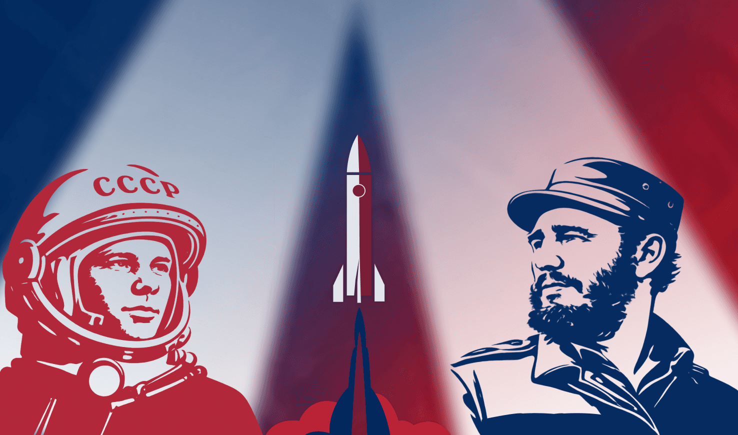 От революции к звездам