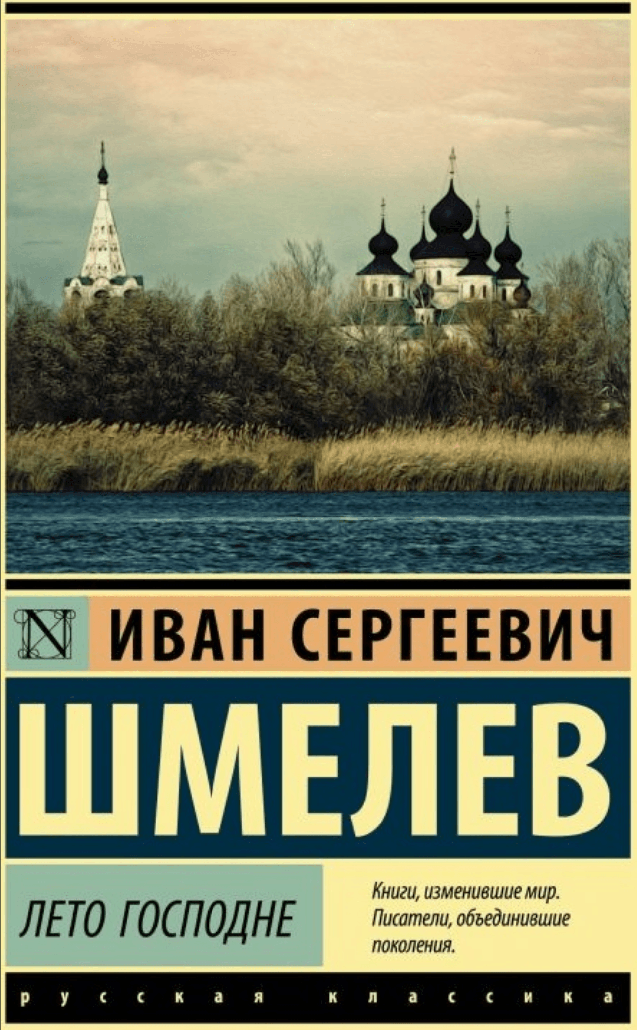 Встреча книжного клуба "русский вестник"