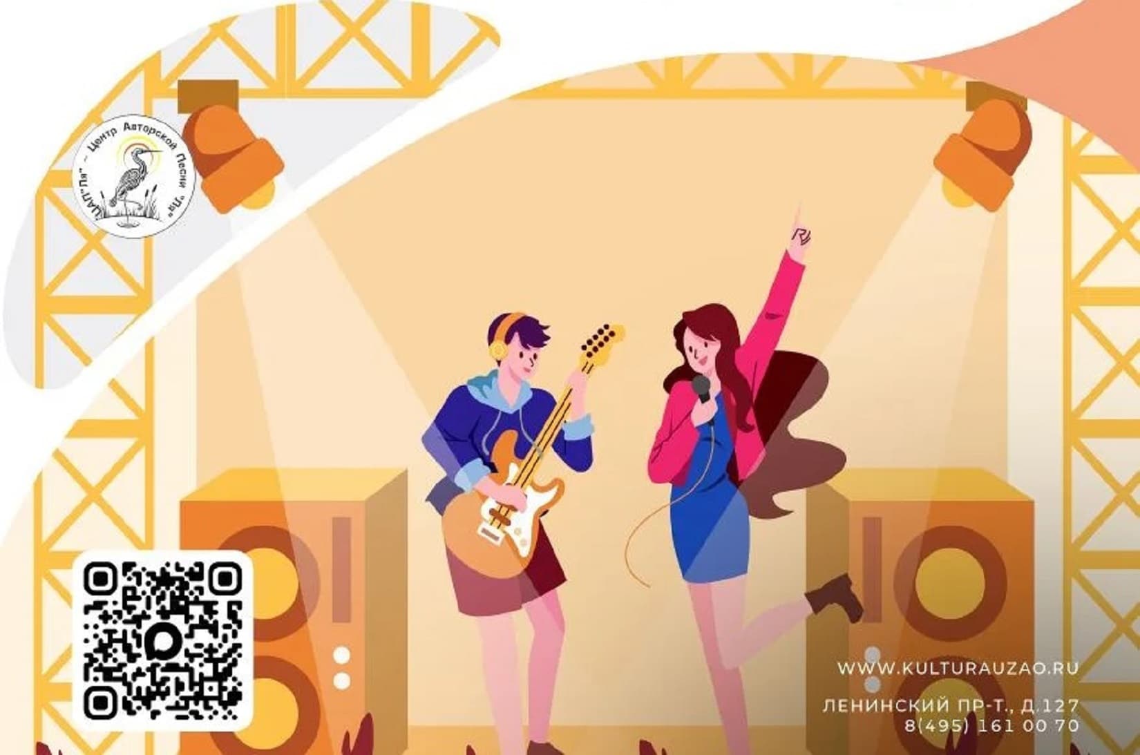 Веселый микрофон