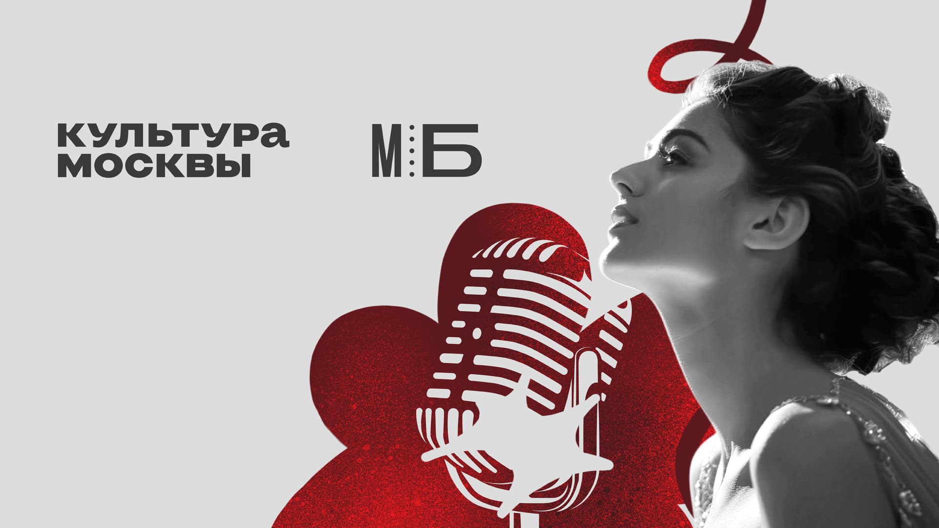 Мелодии весны