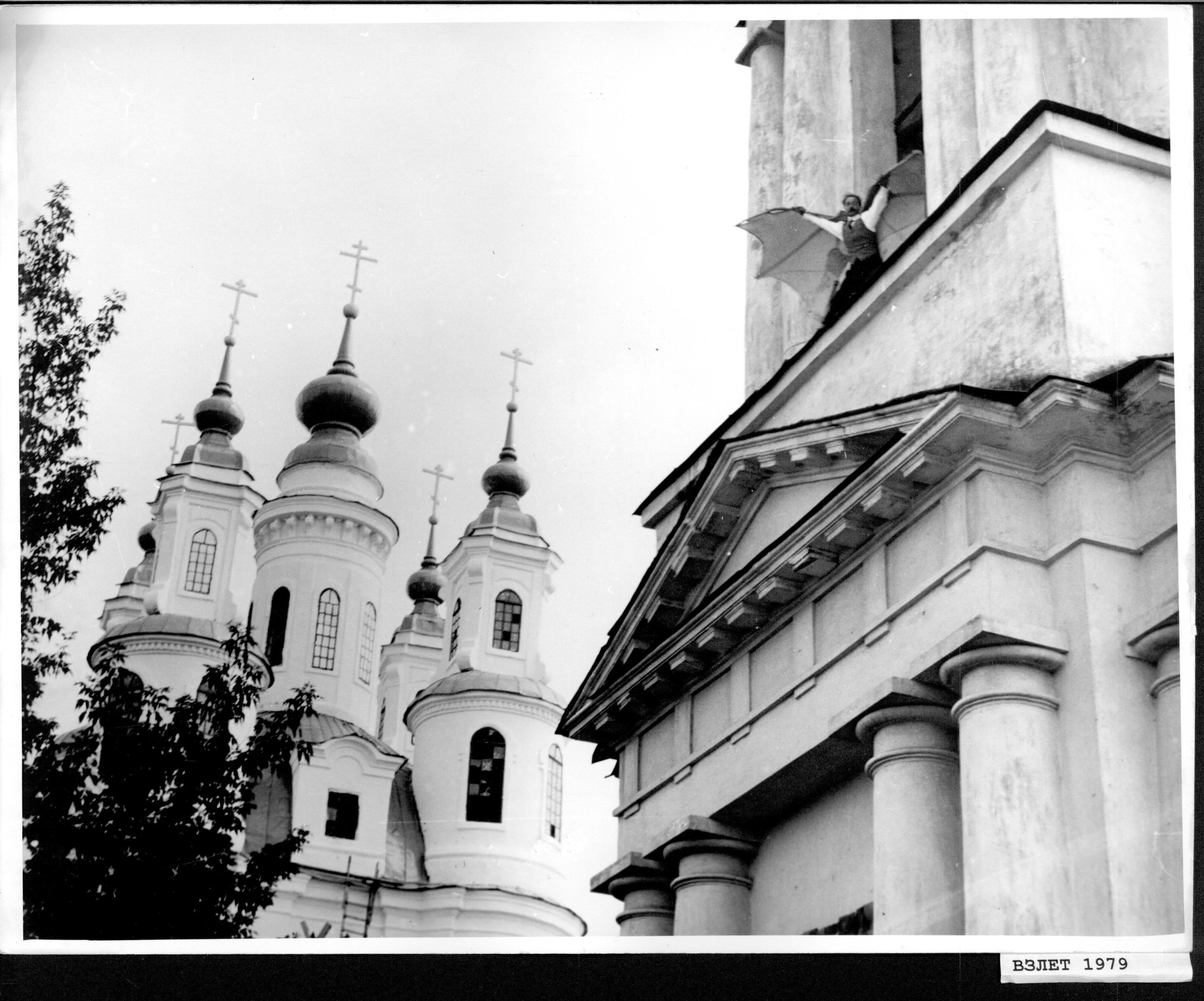 Фильм «взлет», 1979. (к/т «иллюзион», большой зал)