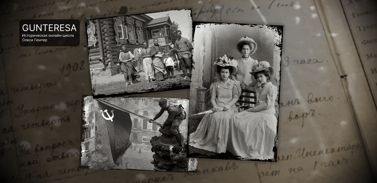 Семинар "семейная летопись" . инструкция по составлению родословной от кандидата исторических наук