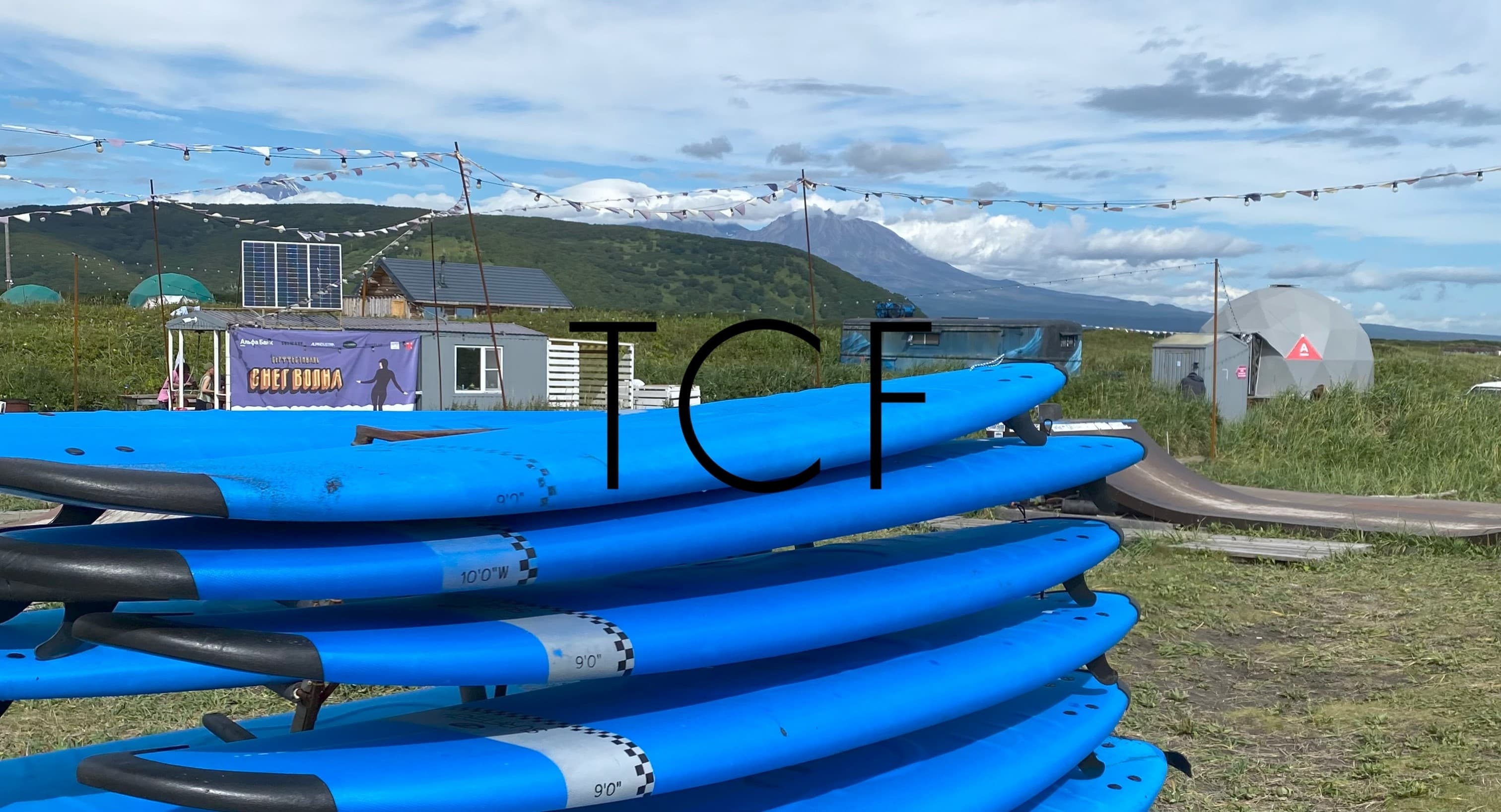 Киновечер "на краю света. камчатка"