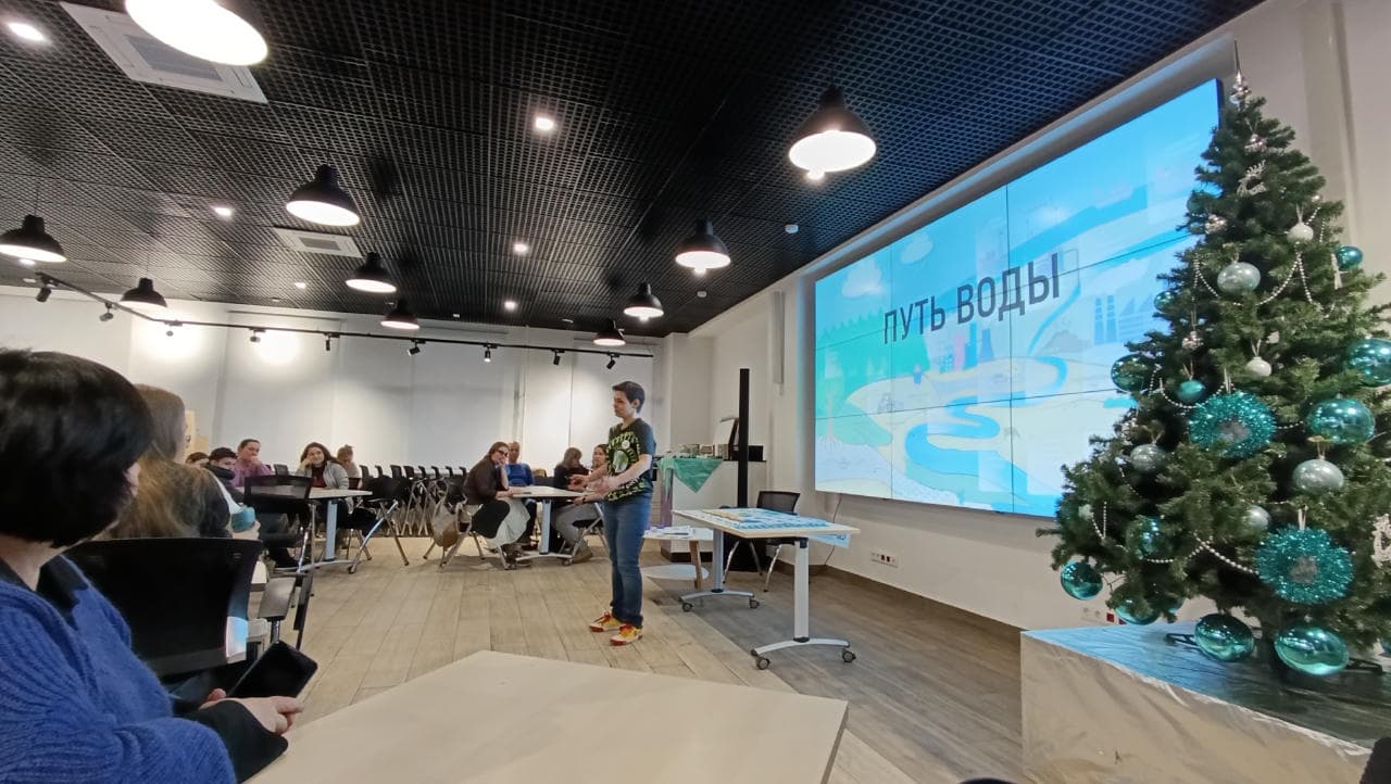 Игра «путь воды»