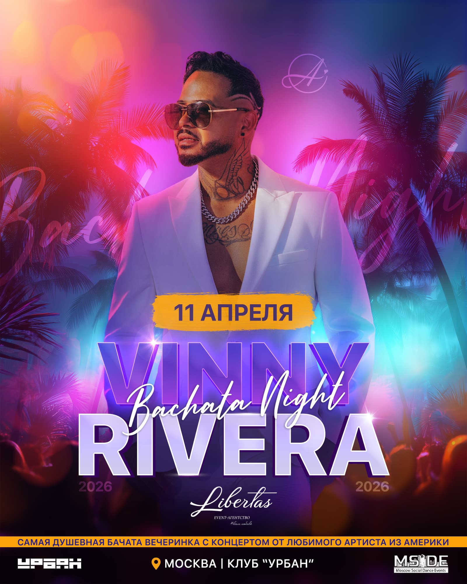 Vinny rivera в москве 11.04.2026