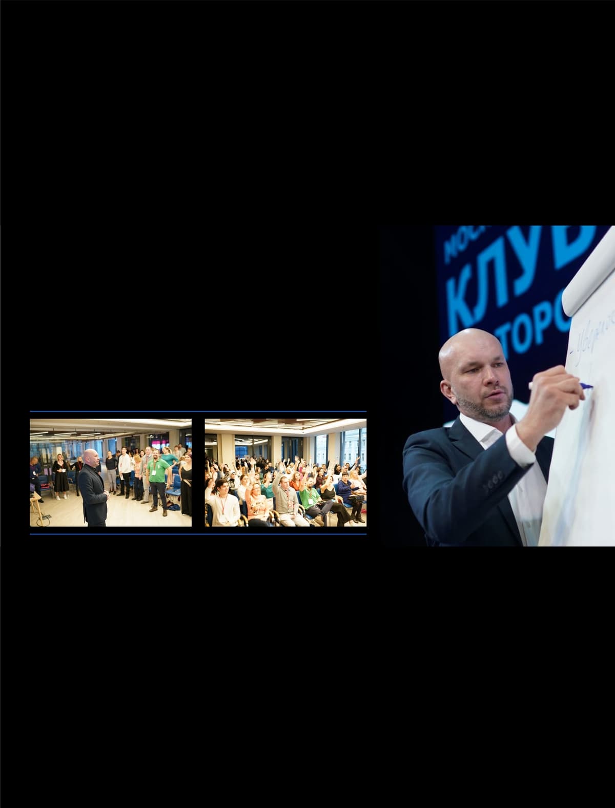 Тренинг:"«самопрезентация за минуту: попасть в цель, пока вас не перебили»" - клуб ораторов "сила слова"