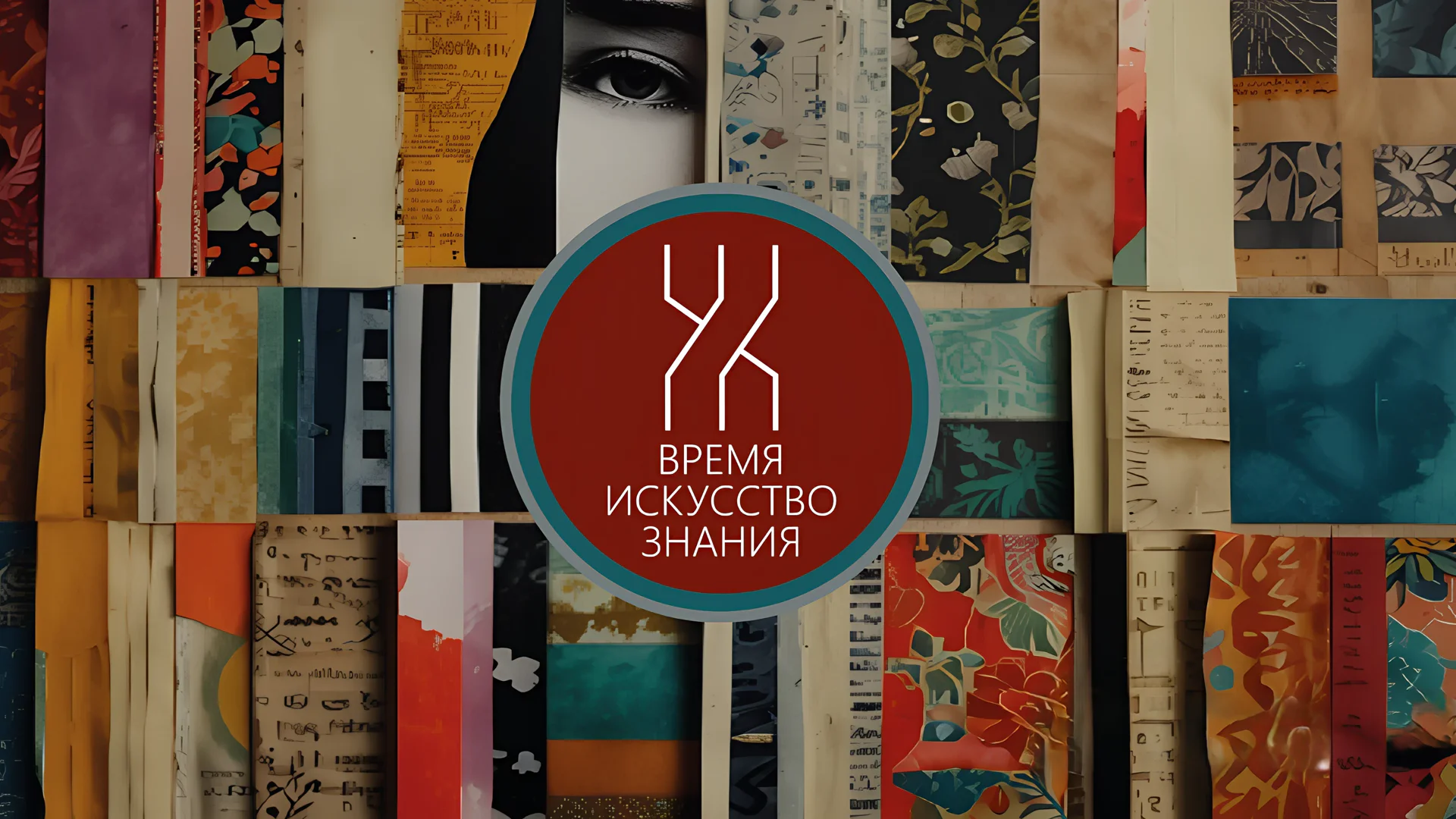 «финифть есть род стекла ж, краскою напоенного» тредиаковский в. к. татьяна валерьевна юрьева и анна владимировна михайлова. лекторий гии.