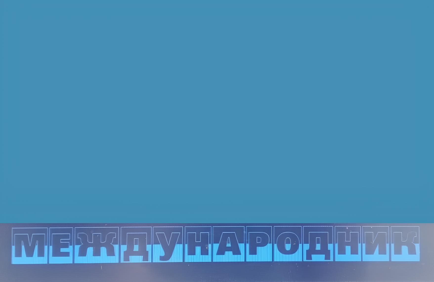 Платформа блумберг (bloomberg): работа с финансовыми данными