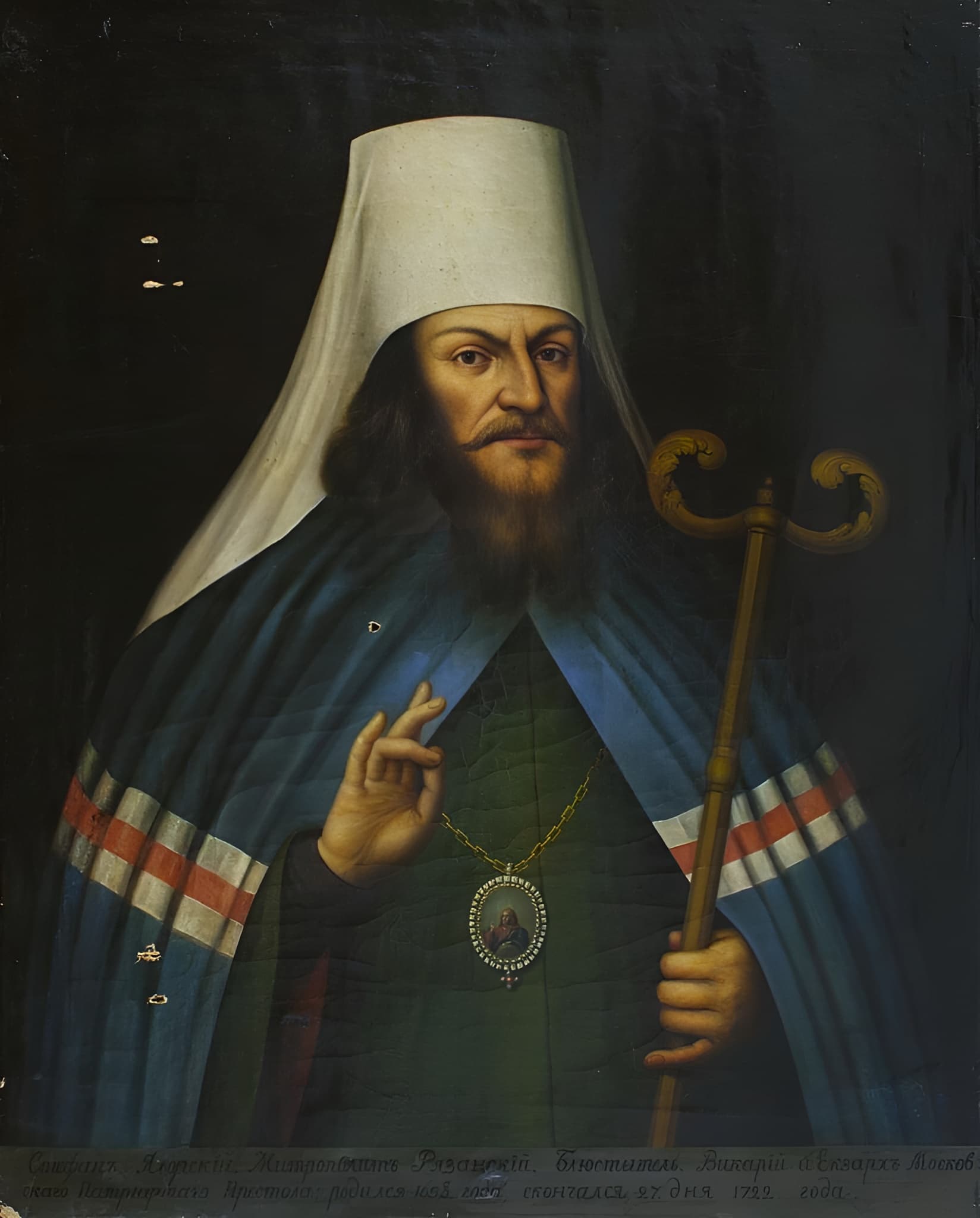 Лекция а.и. поповича «проповеди стефана яворского 1700-1722 гг.: новые архивные находки и исследовательский потенциал»