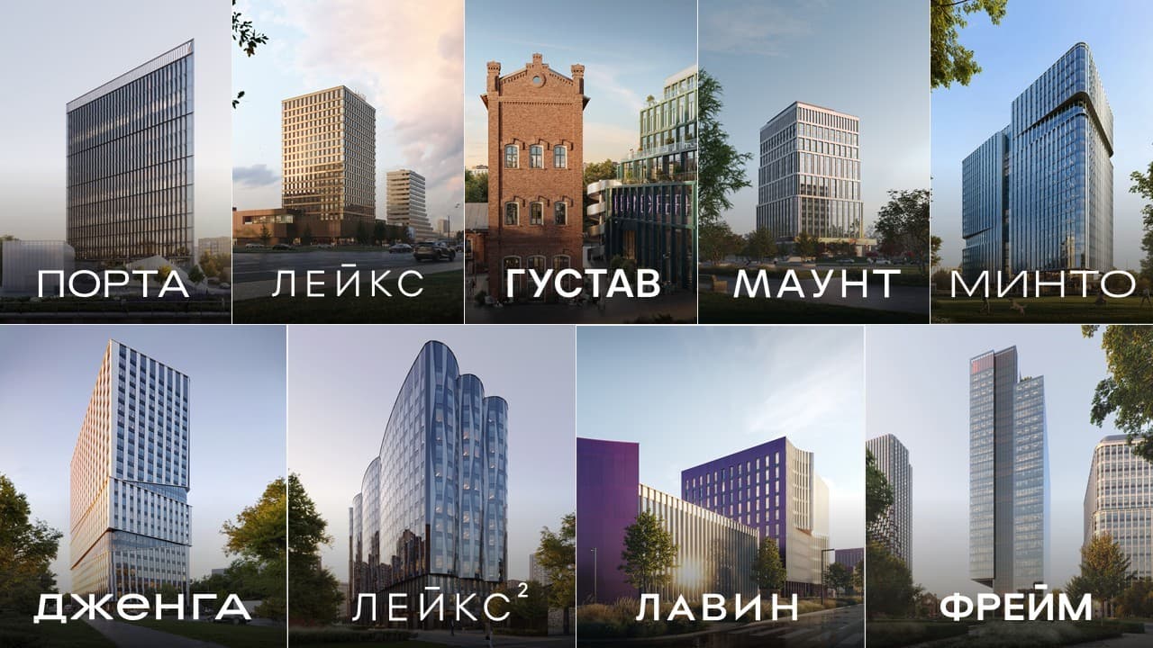 Forma workplace брокер-тур: минто, дженга
