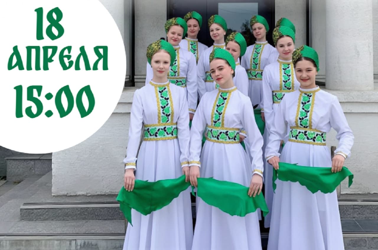 Концерт ансамбля народного танца "россияне" в осп дк "кленово"