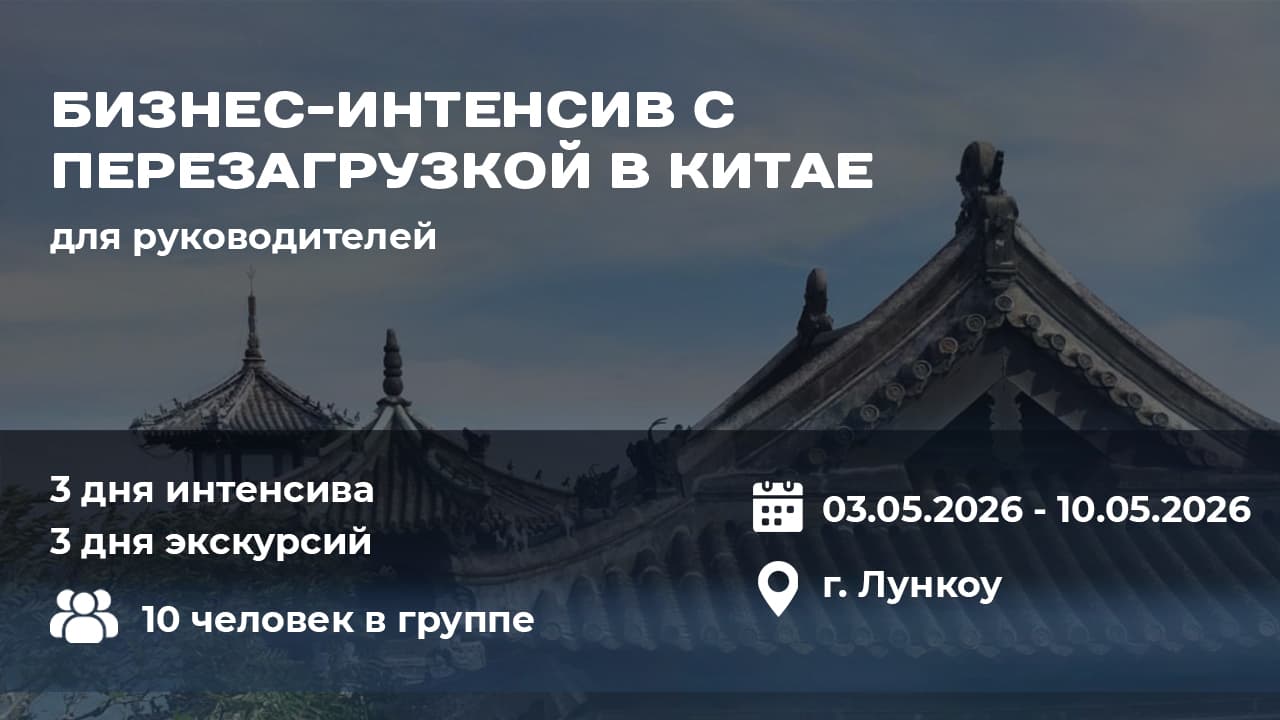 7 дней в лункоу