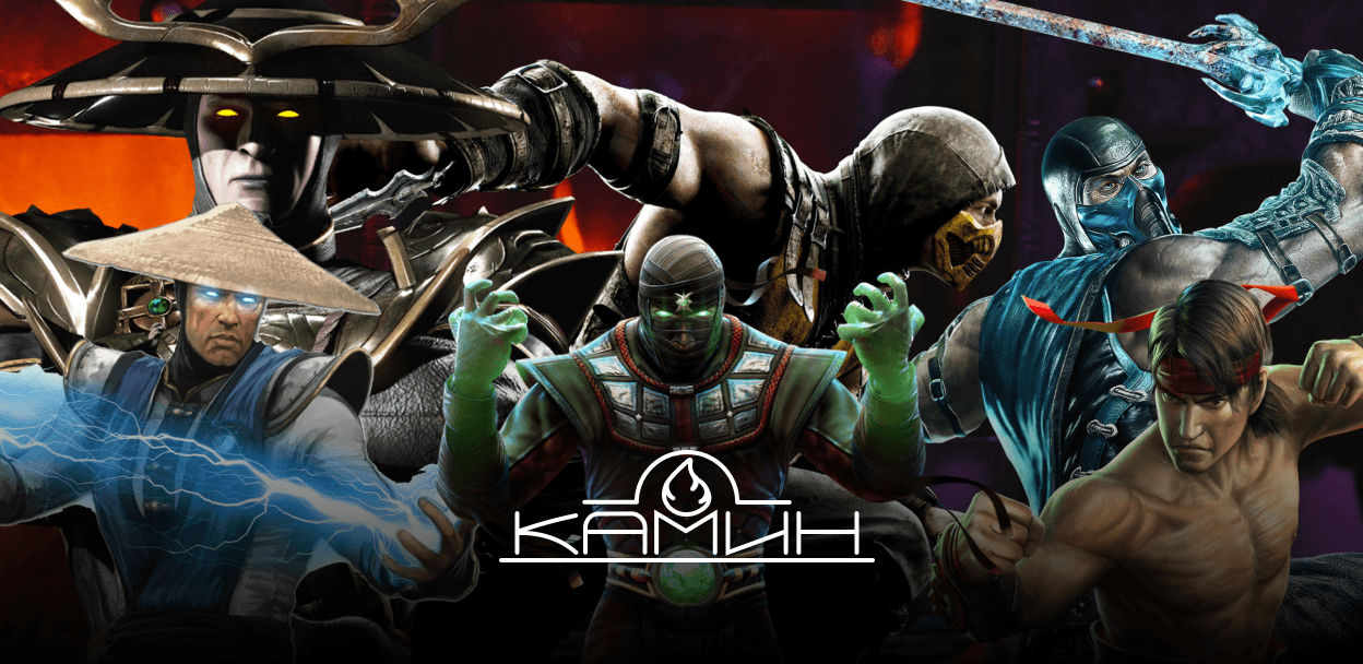 Кибер-турнир в камине!