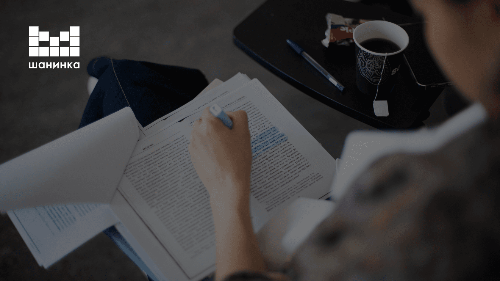 Презентация книги эрвина гоффмана «формы разговора»