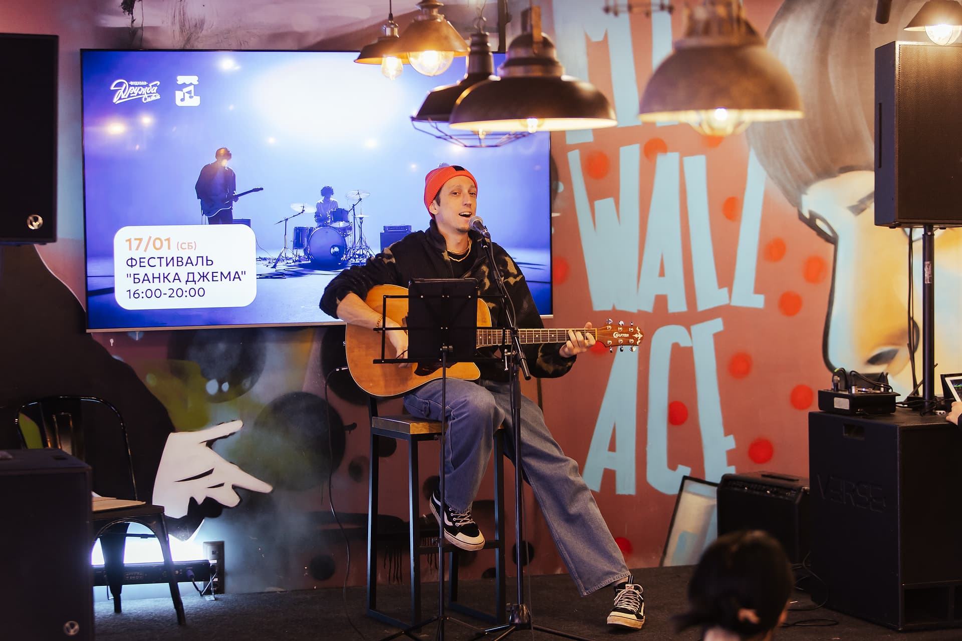 Фестиваль банка джема