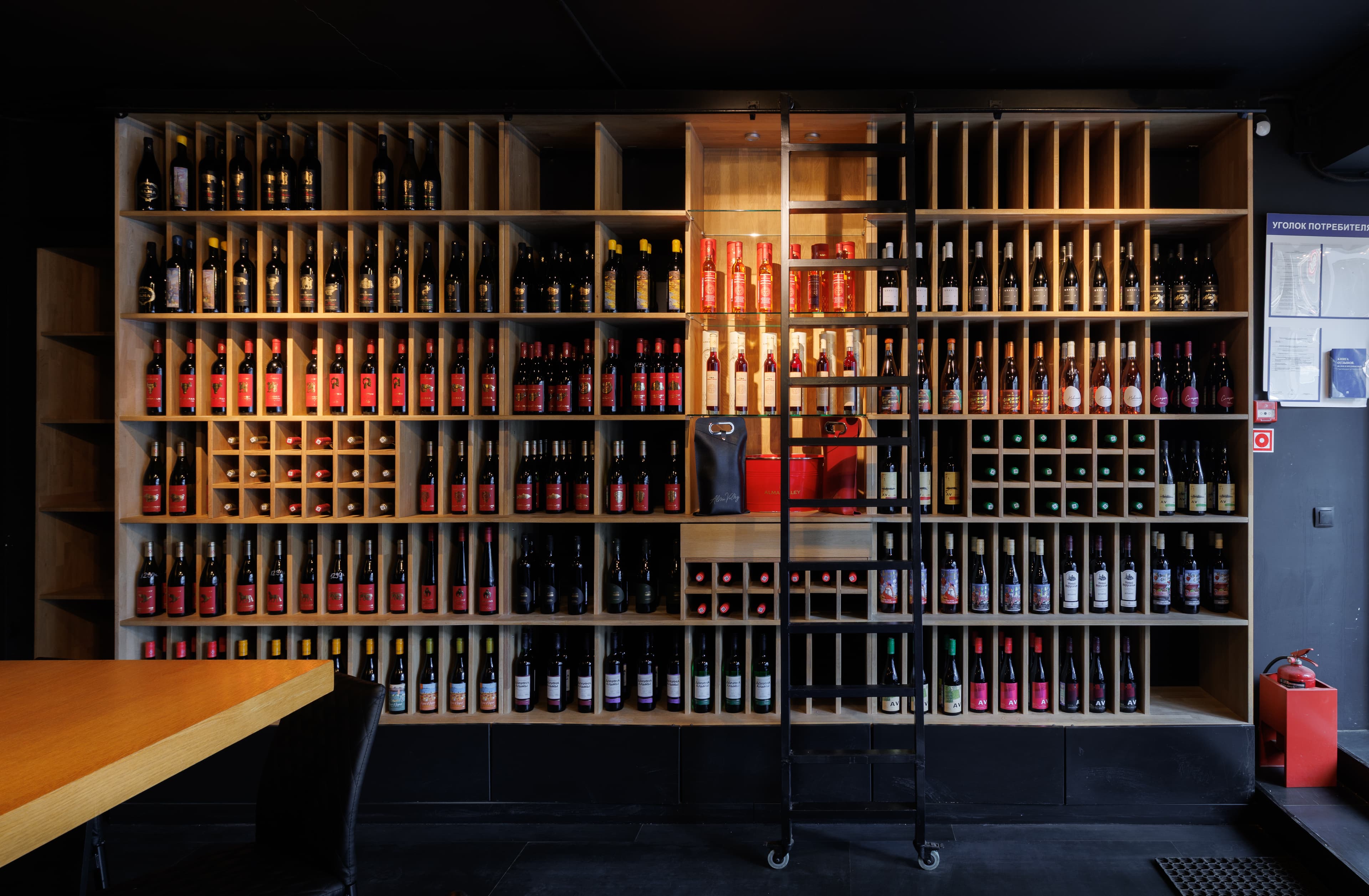 � ставка — ваш вкус!