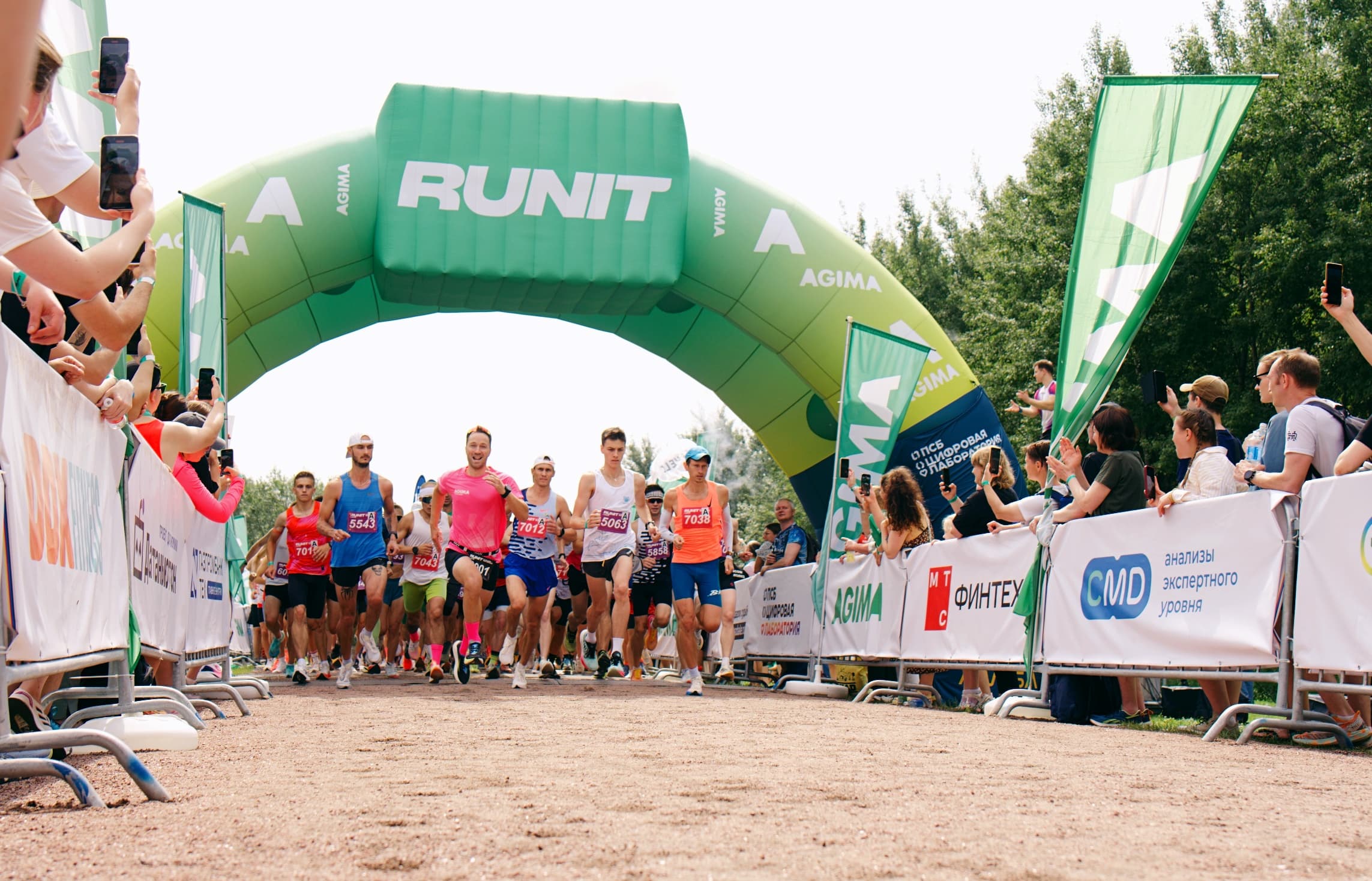 Забег runit 2026
