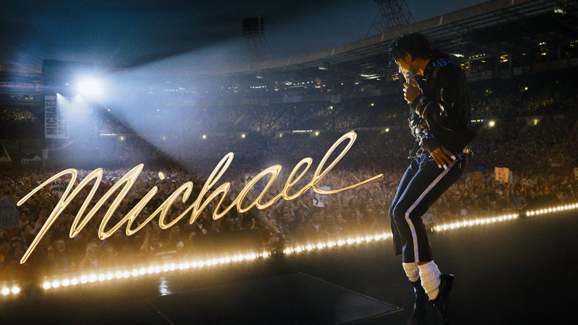 Вечеринка в честь выхода «майкл»