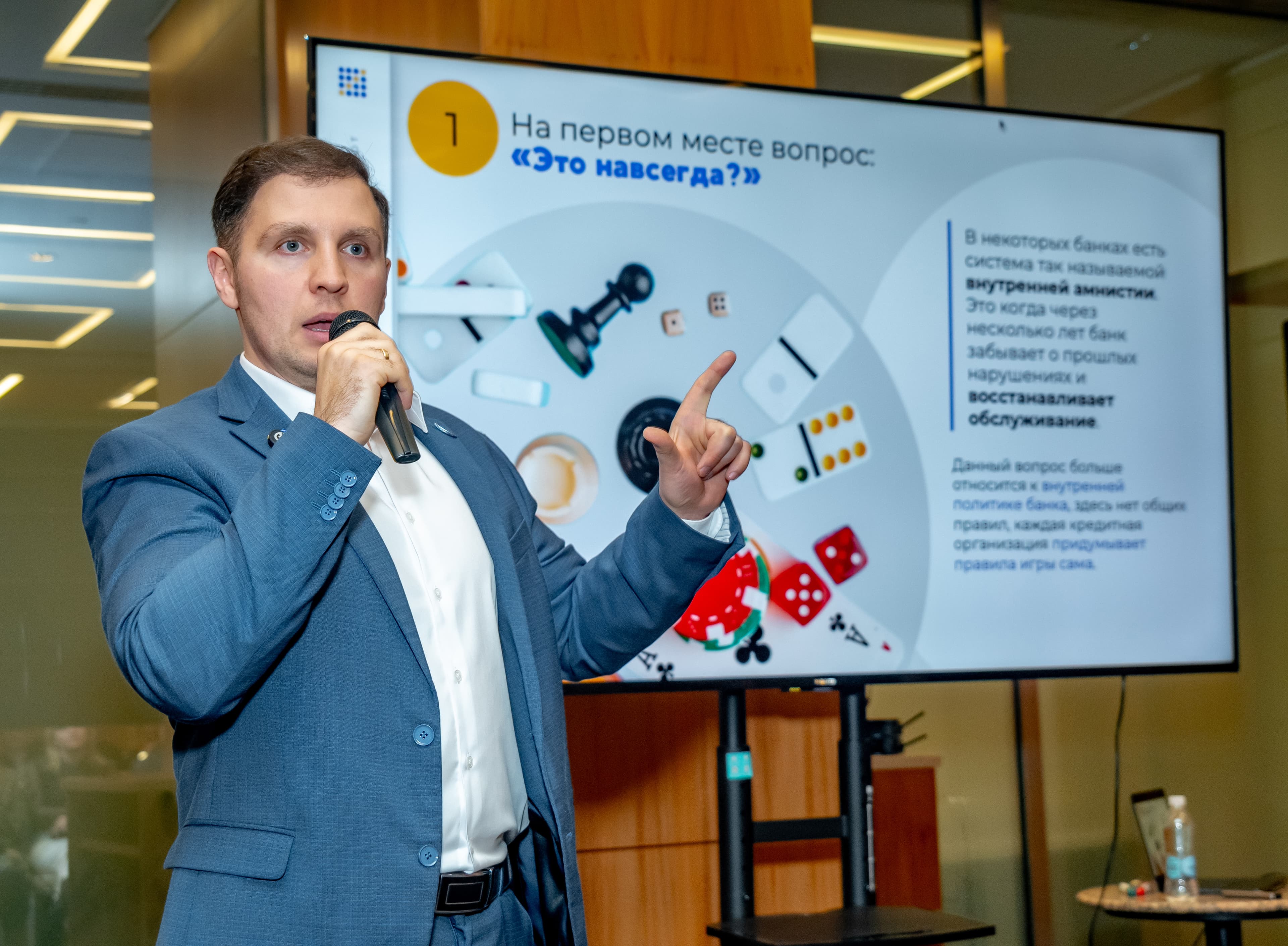 Бизнес в россии 2026