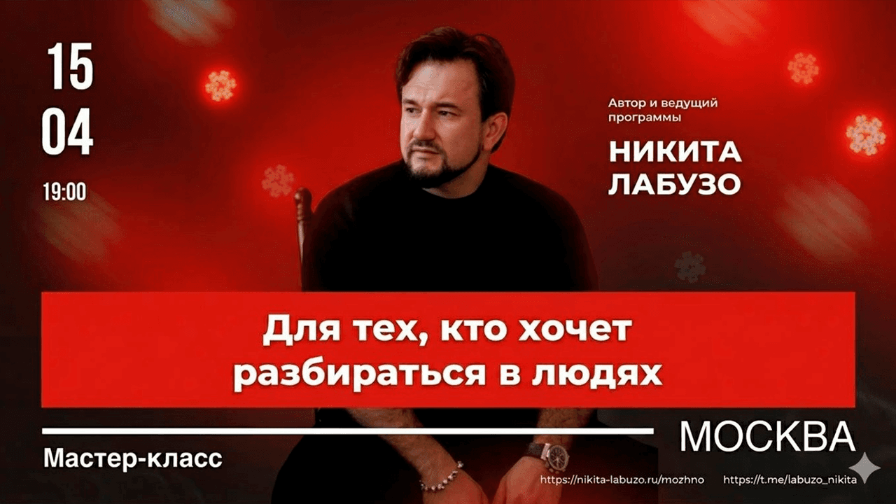 С кем можно. с кем нельзя. и почему