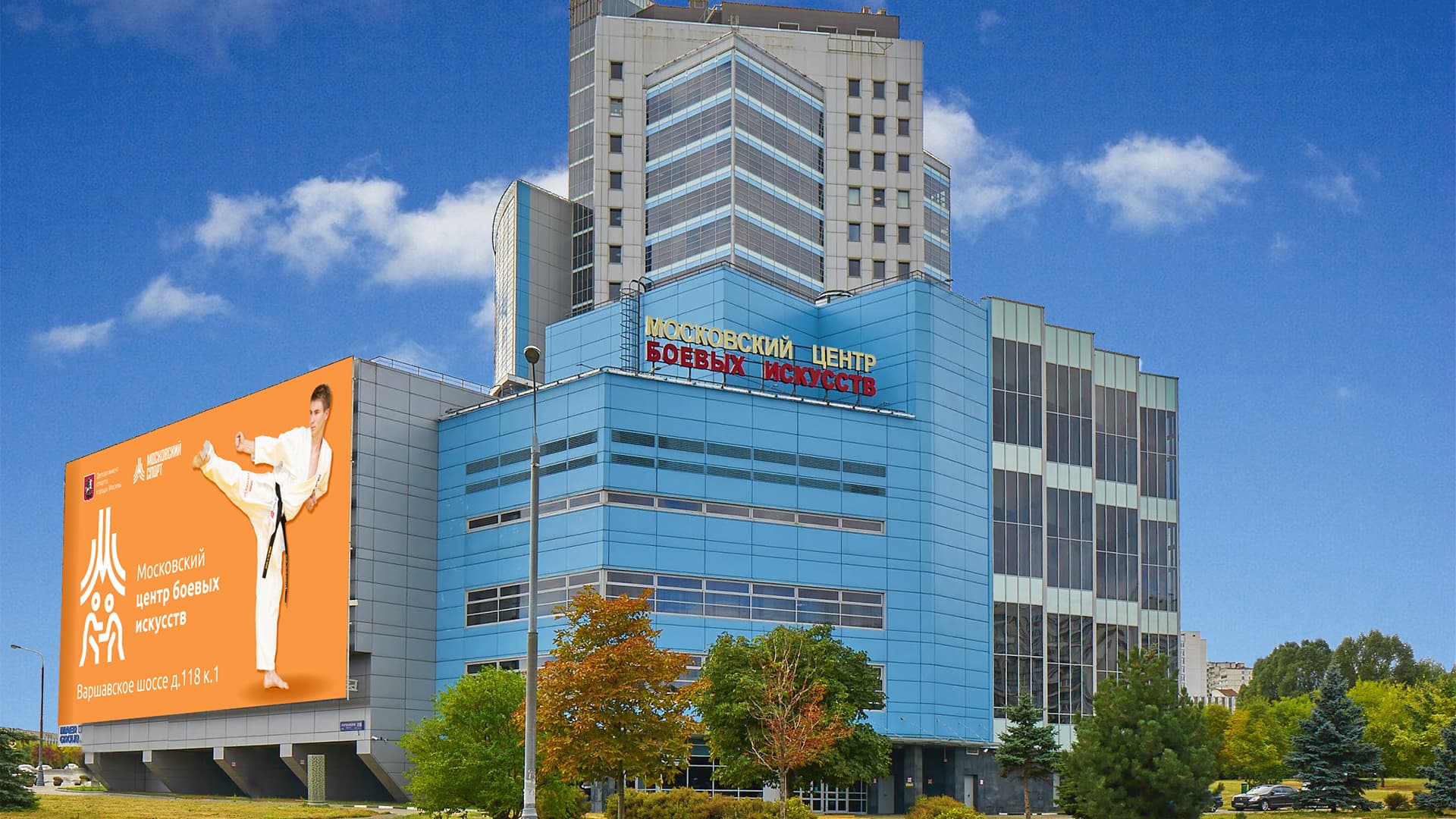 Чемпионат россии по киокусинкай и комиссия по допуску всероссийских и региональных соревнований "кубок ямакаси" по киокусинкай