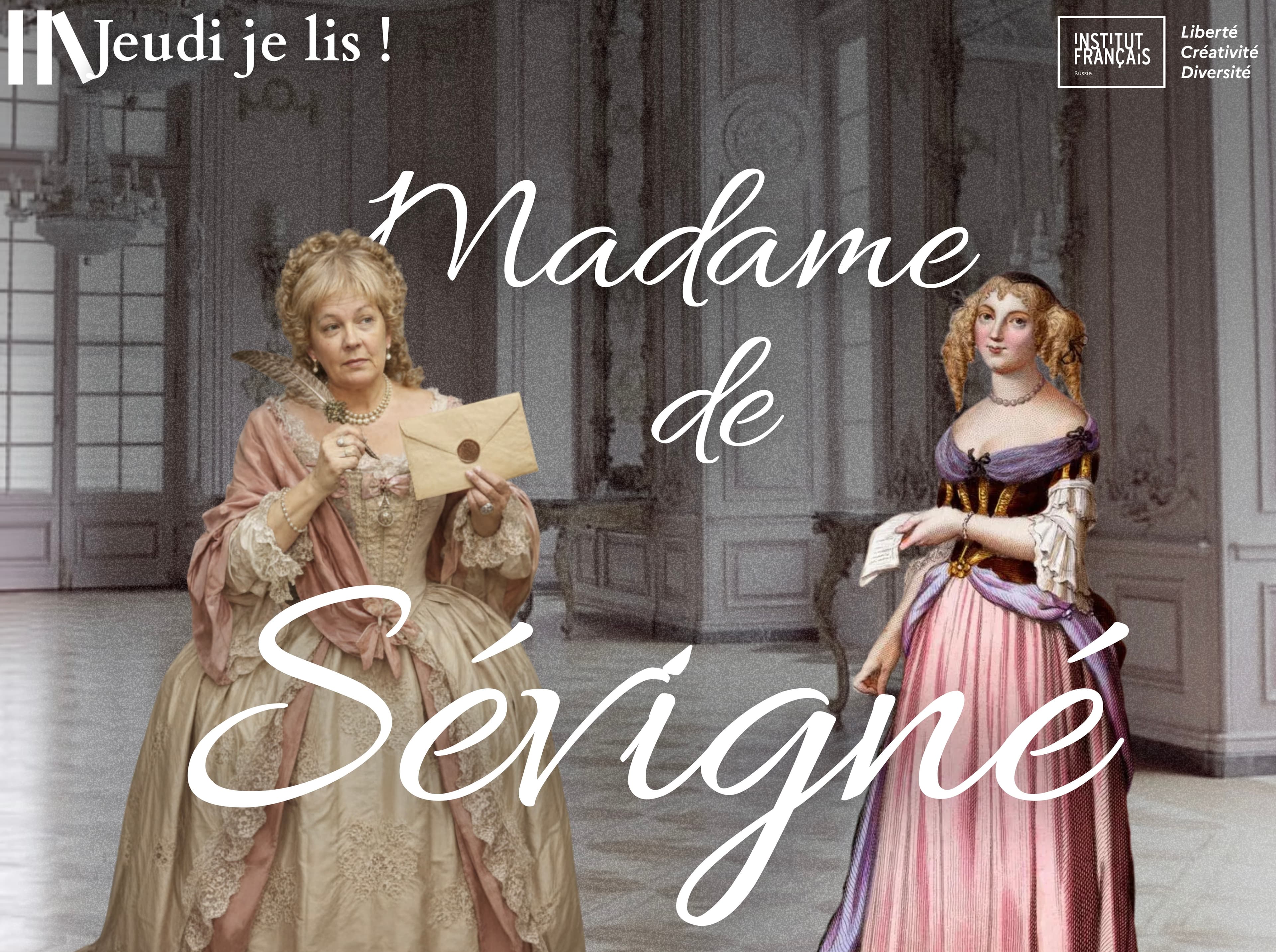 «я собираюсь поведать вам о событии самом удивительном и самом поразительном…»