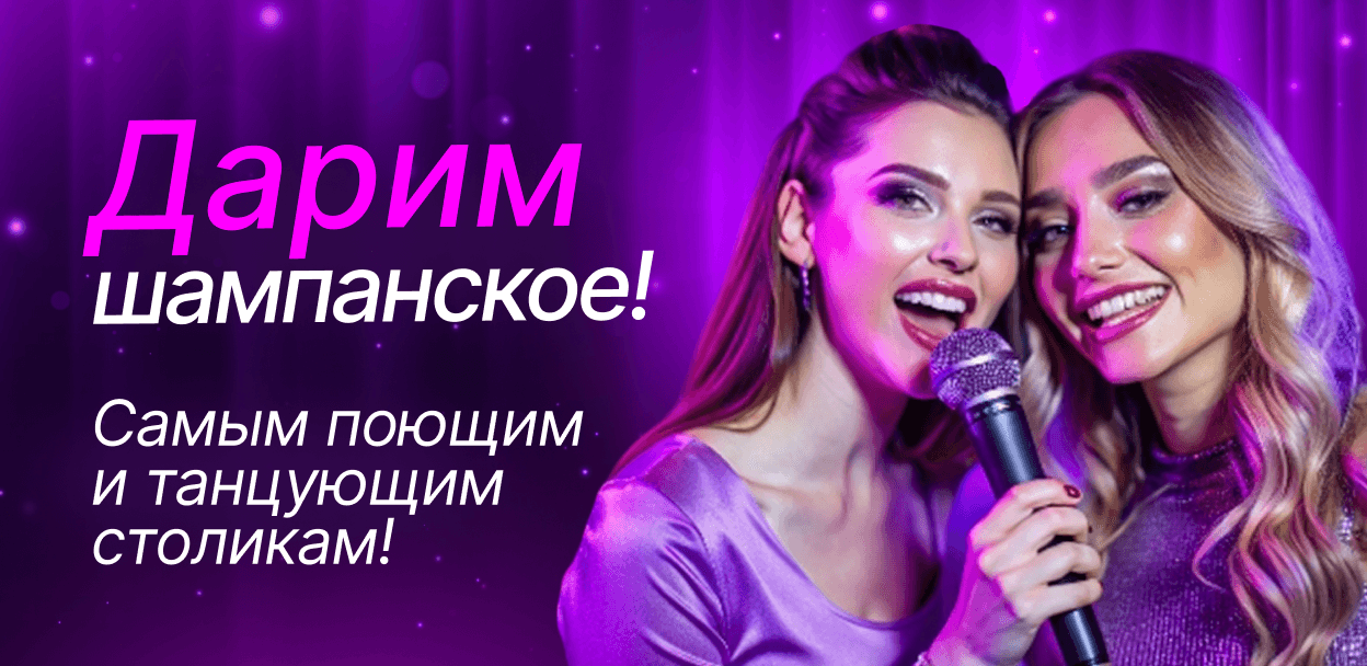 Музыкальное шоу смарти в москве 4 апреля (суббота)_давай лама_vip зал