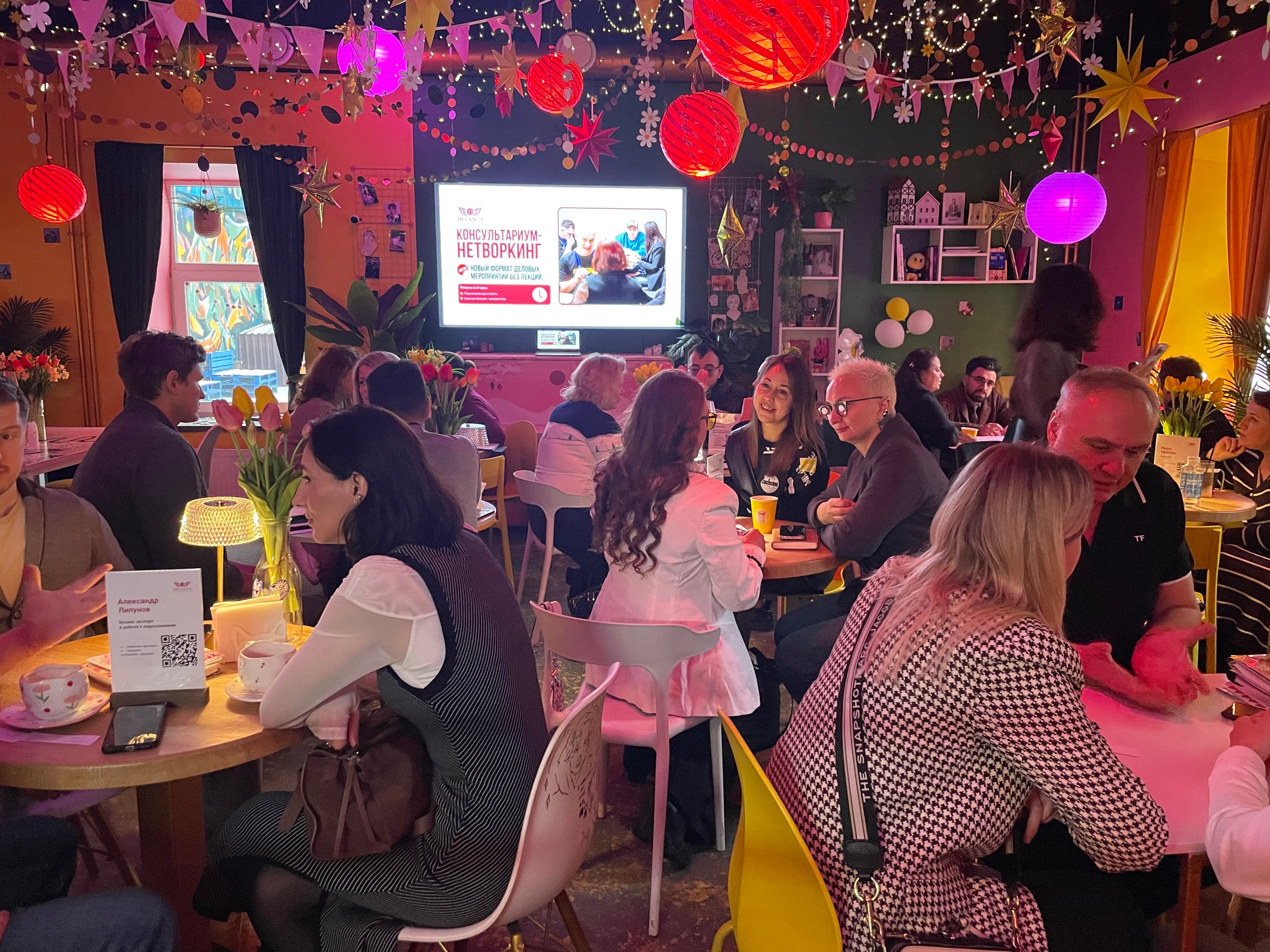 Консультариум-нетворкинг 8.0