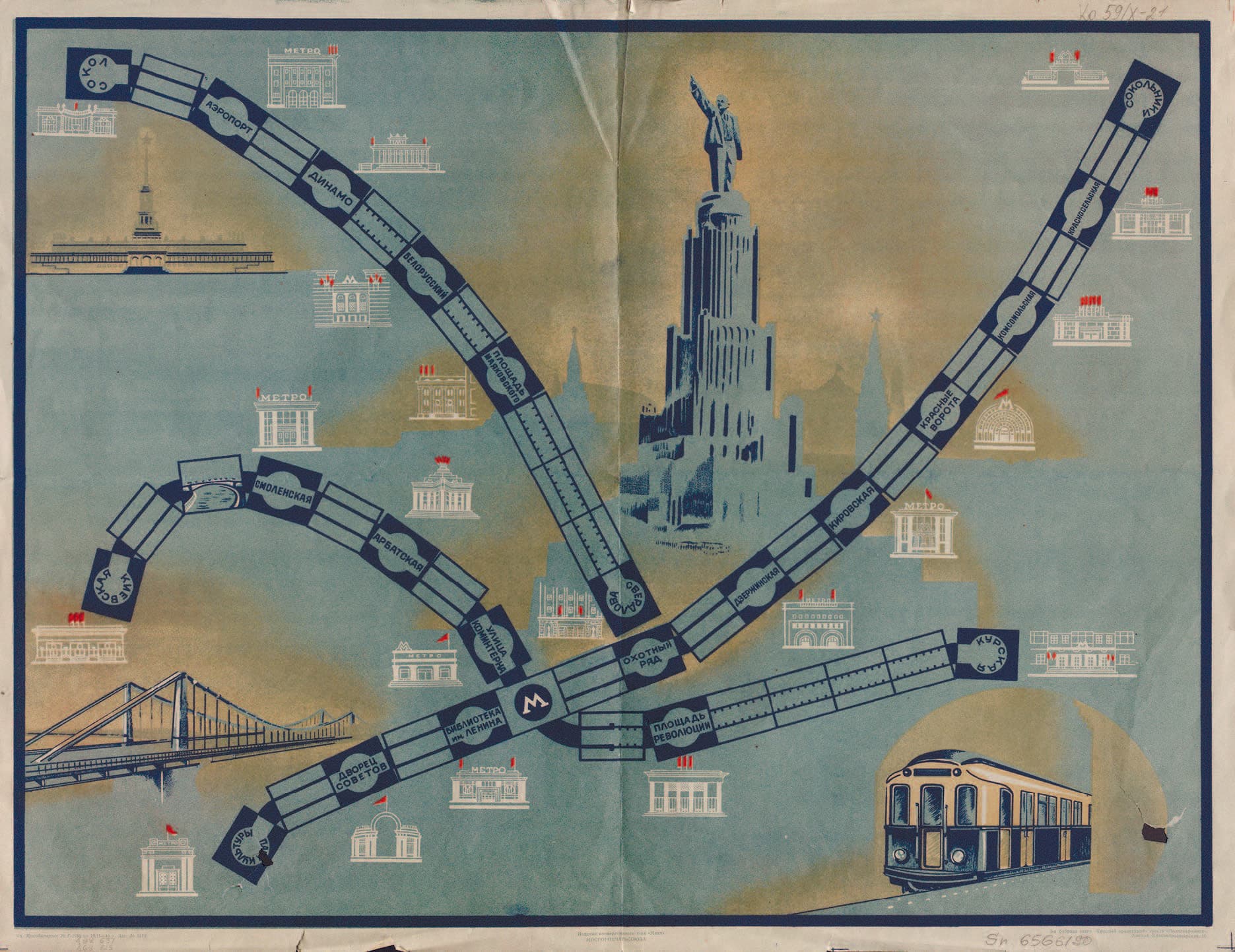 "плач церквей московских...": строительство московского метрополитена и разрушение храмов столицы в 1930-е гг. ". лекция историка владимира фотиевича козлова
