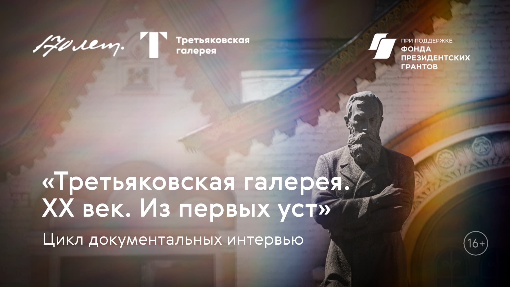 «из первых уст»: валентина бялик и людмила маркина