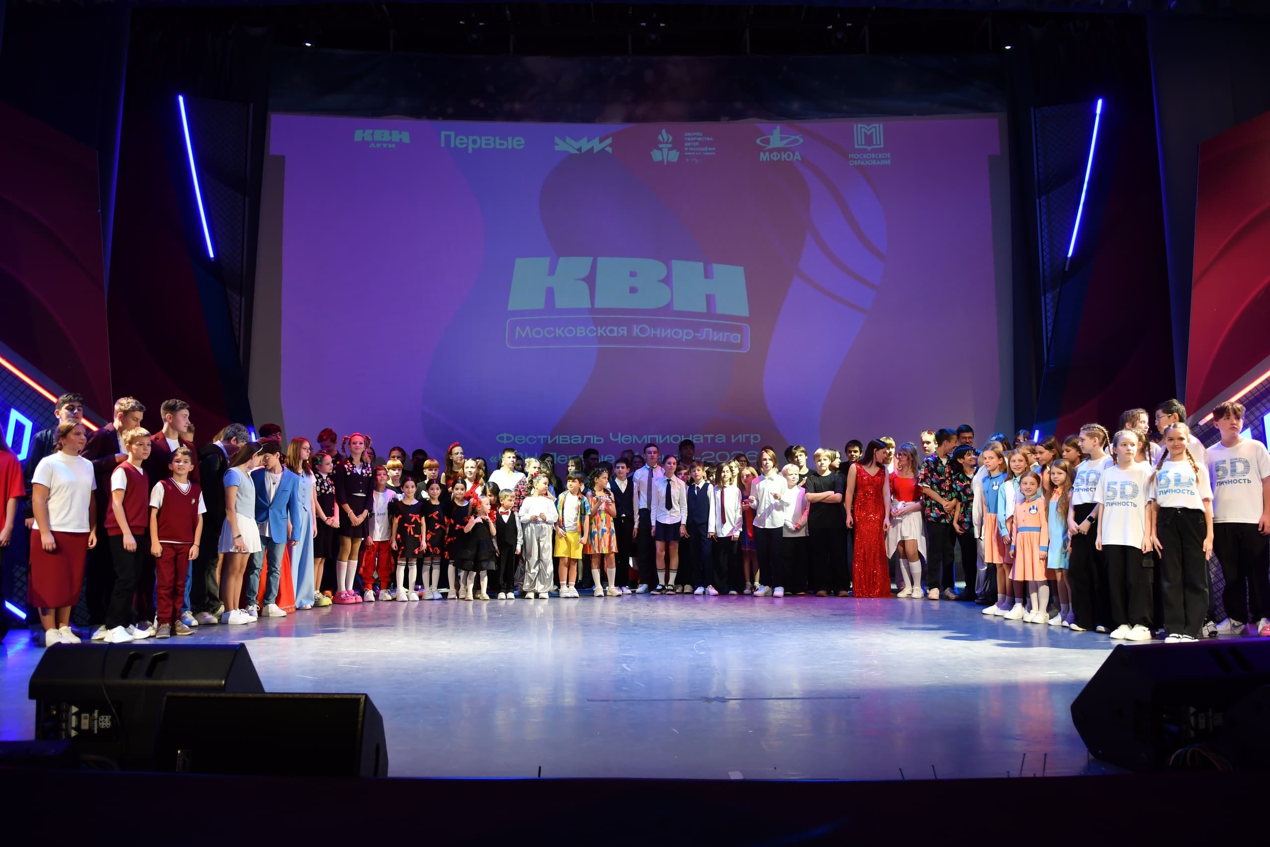 Межрегиональный музыкальный фестиваль «квн первых. москва - 2026»
