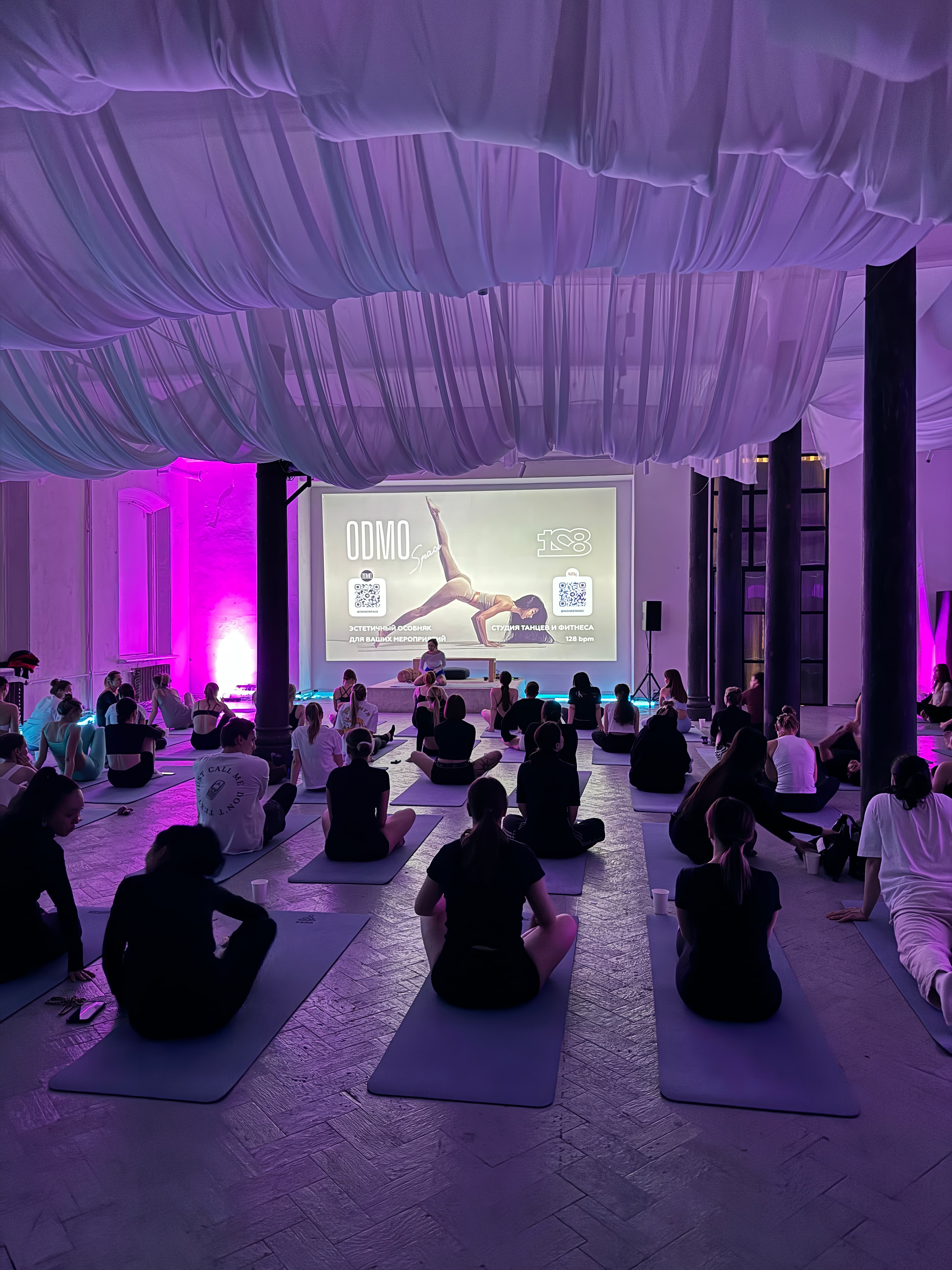 Практика: расслабляемся на техно-йоге | 27.04 | 19:00 | совместно с 128bpm