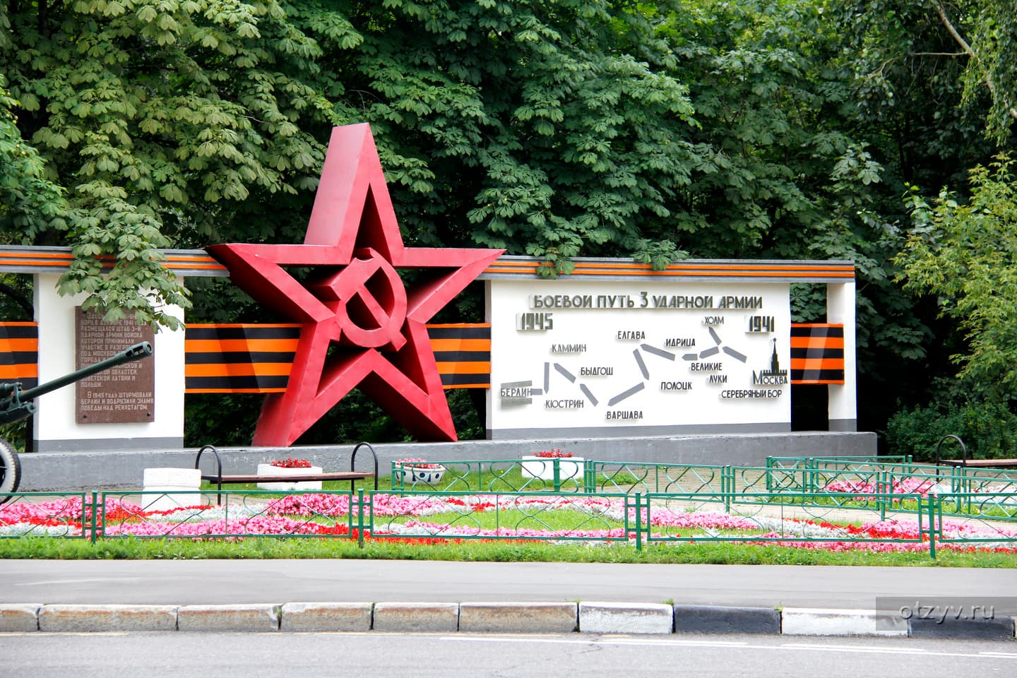 Вехи памяти и славы. памятники великой отечественной войне в серебряном бору.