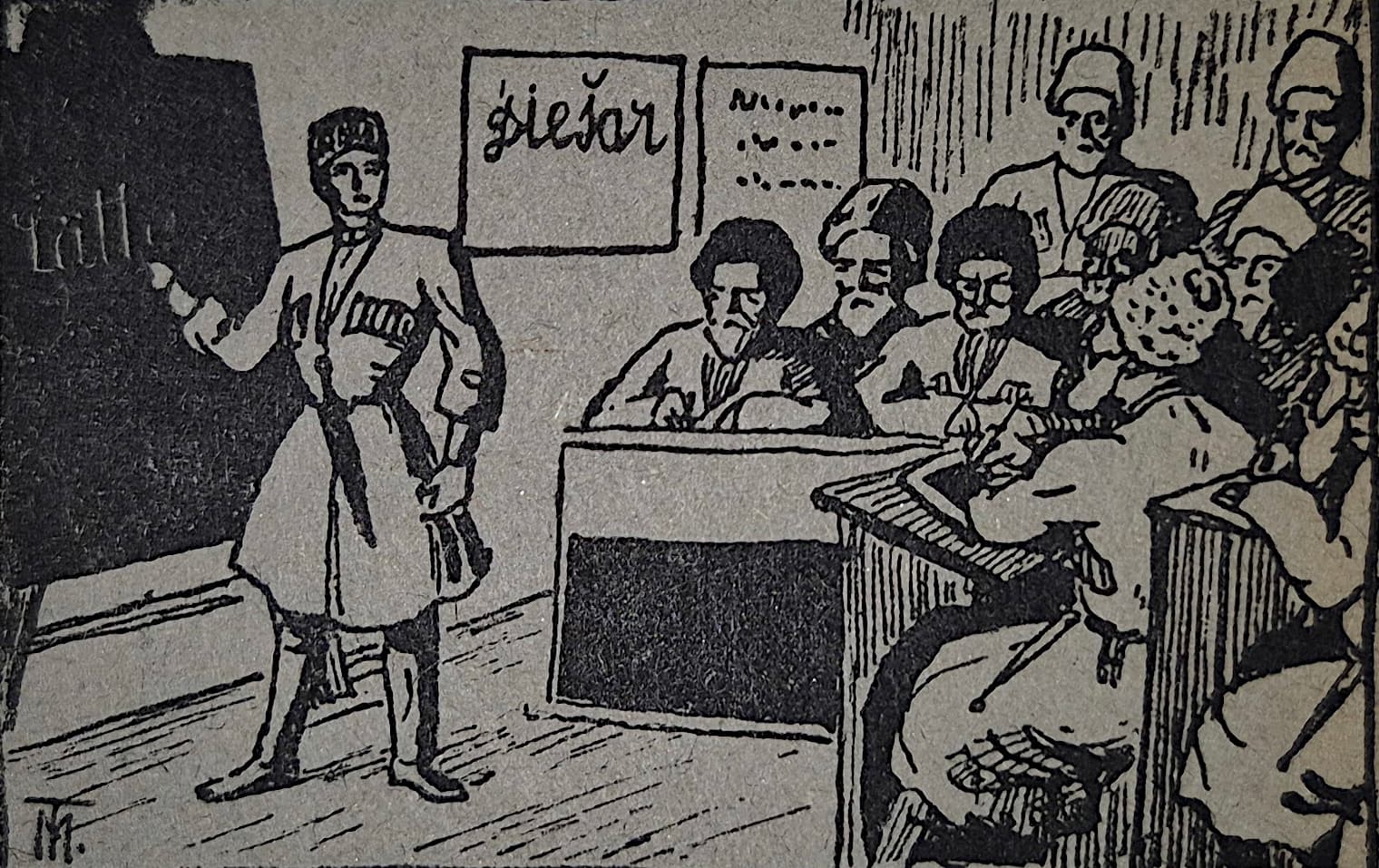 Буквари на национальных языках народов россии: как учили грамоте в начале хх века