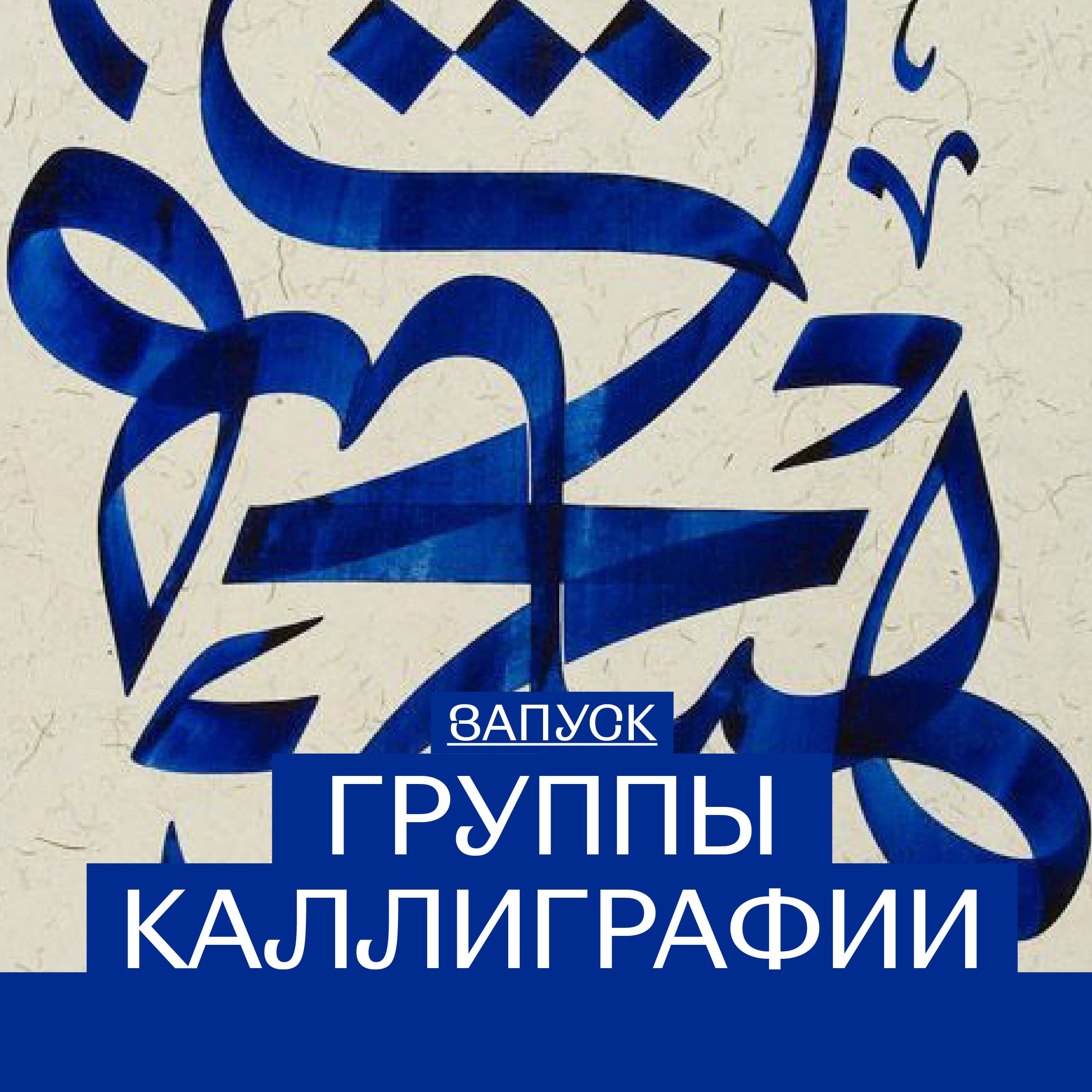 Лекция муфтия татарстана камиля самигуллина "история ислама в россии".