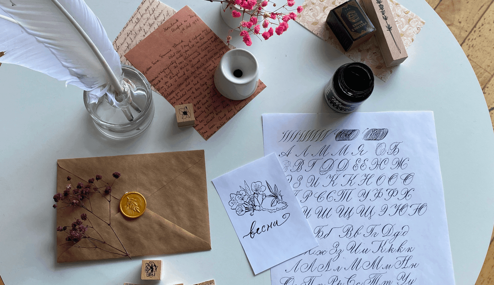 Мастер-класс "письмо из прошлого: русские традиции красивого письма"