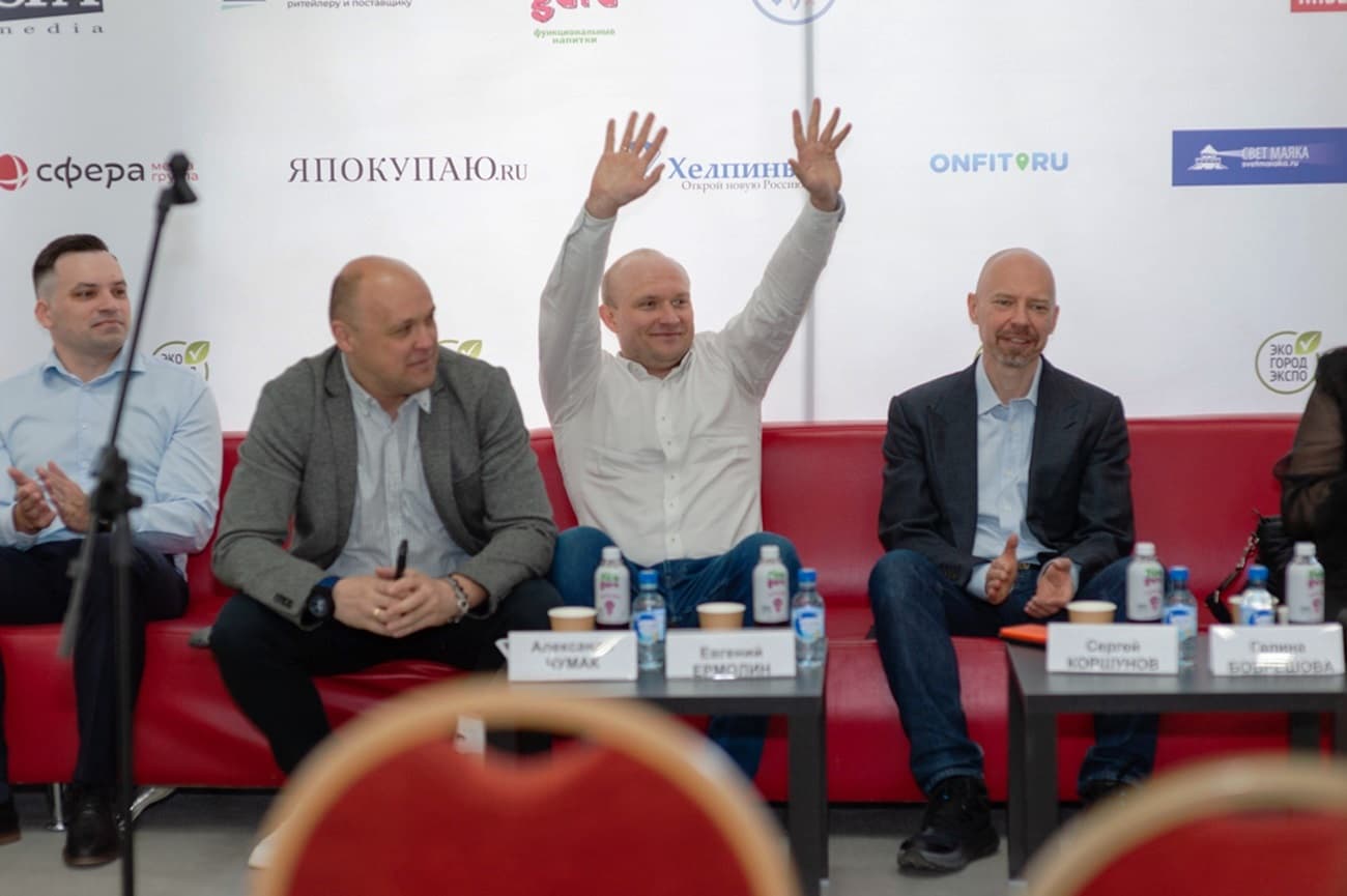 Бизнес-программа зож-экспо'26