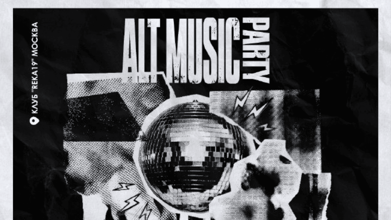 «alt music party»