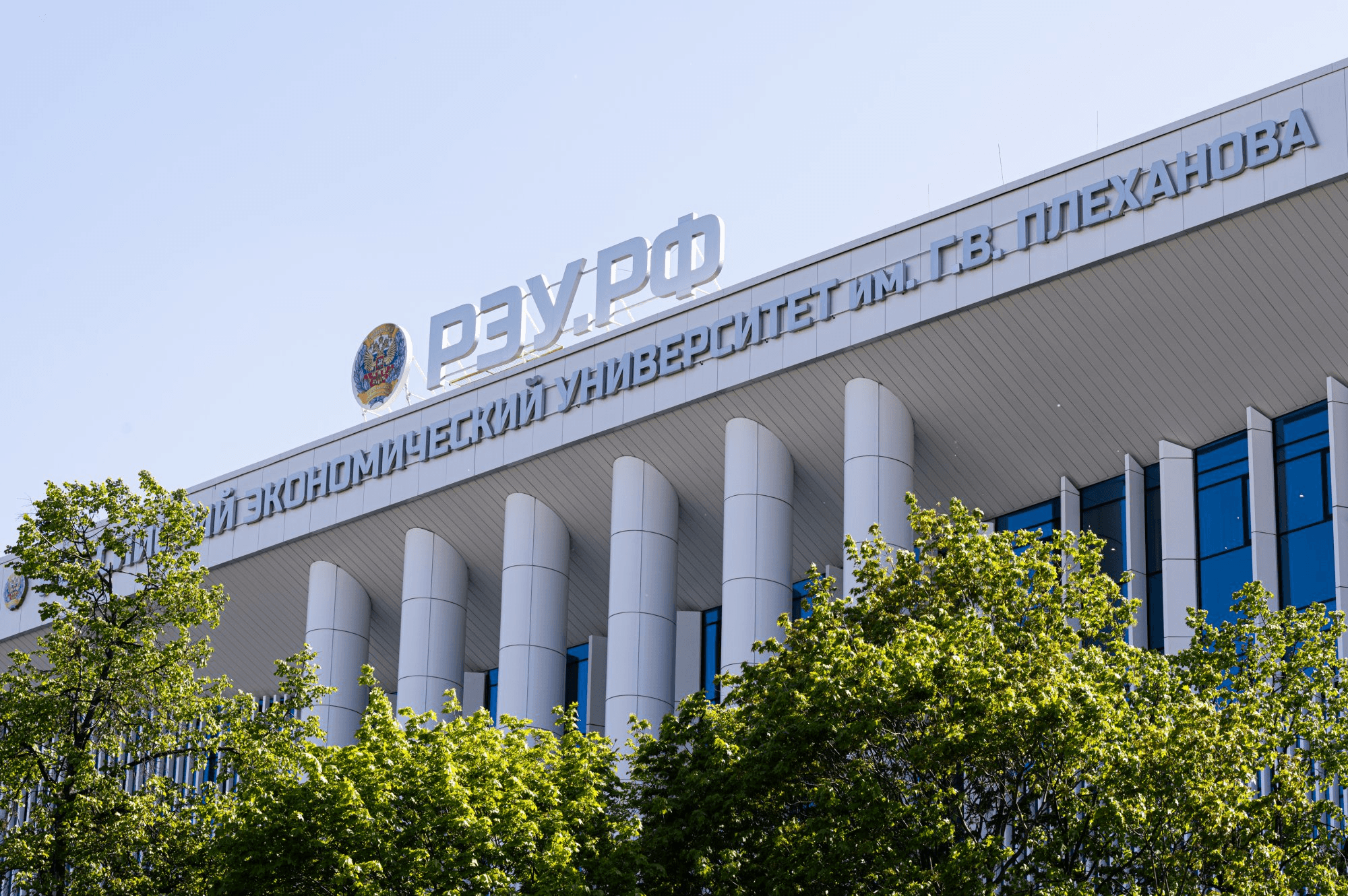 Международнвя научно-практическая конференция. единица природы как механизм инвестиций для стимулирования экономики замкнутого цикла в "зелёном" строительстве: экологические вызовы, риски утраты природных систем, новые экономические механизмы и инструменты