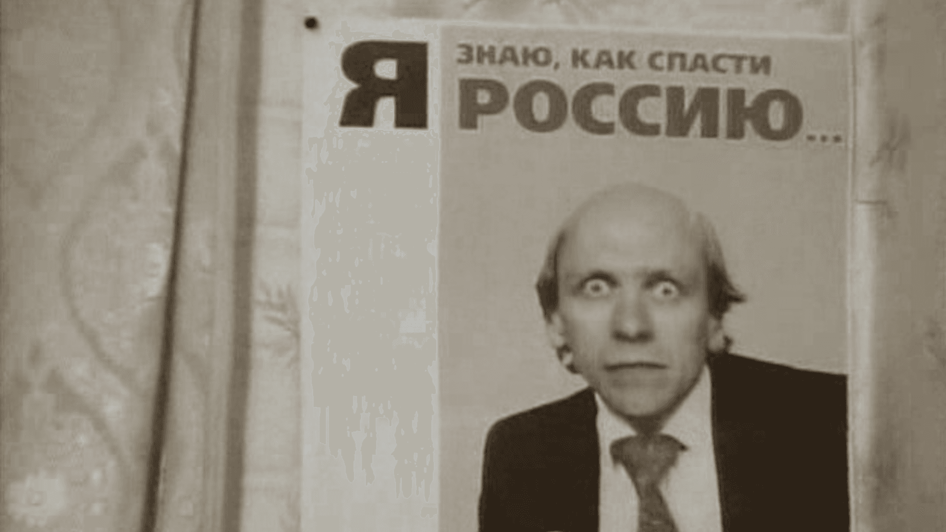 Кинопросмотр: пасека