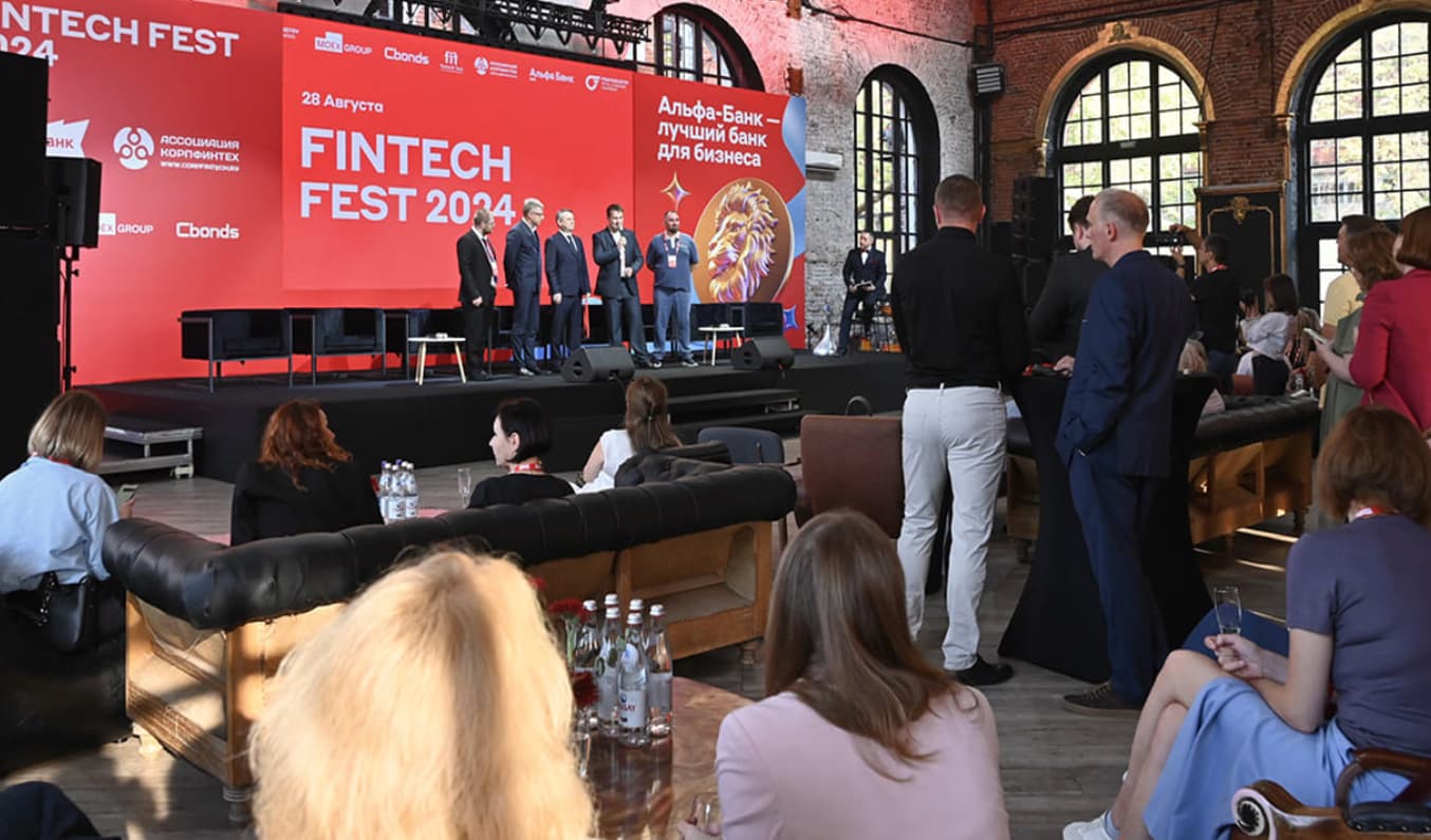Fintech fest 2026