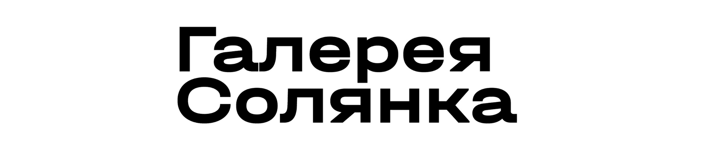 Концерт «прекрасное барокко: женские портреты»