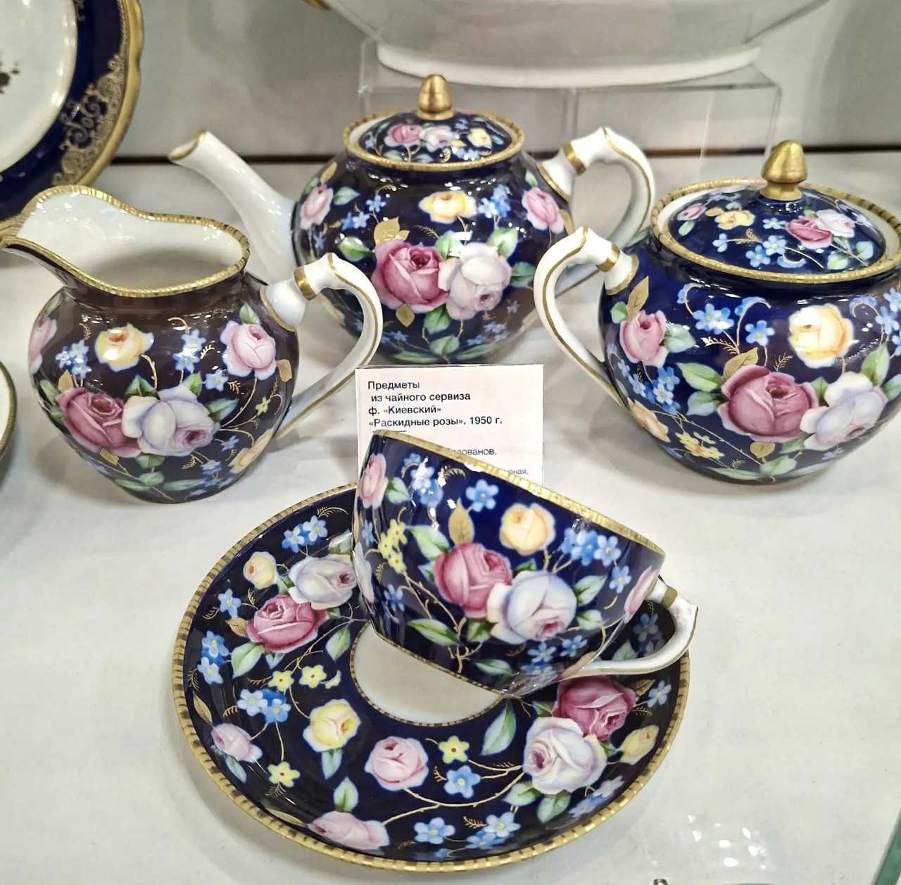 Лекция "чайные сервизы дулевские фарфорового завода периода 1950 - 1960-х годов"