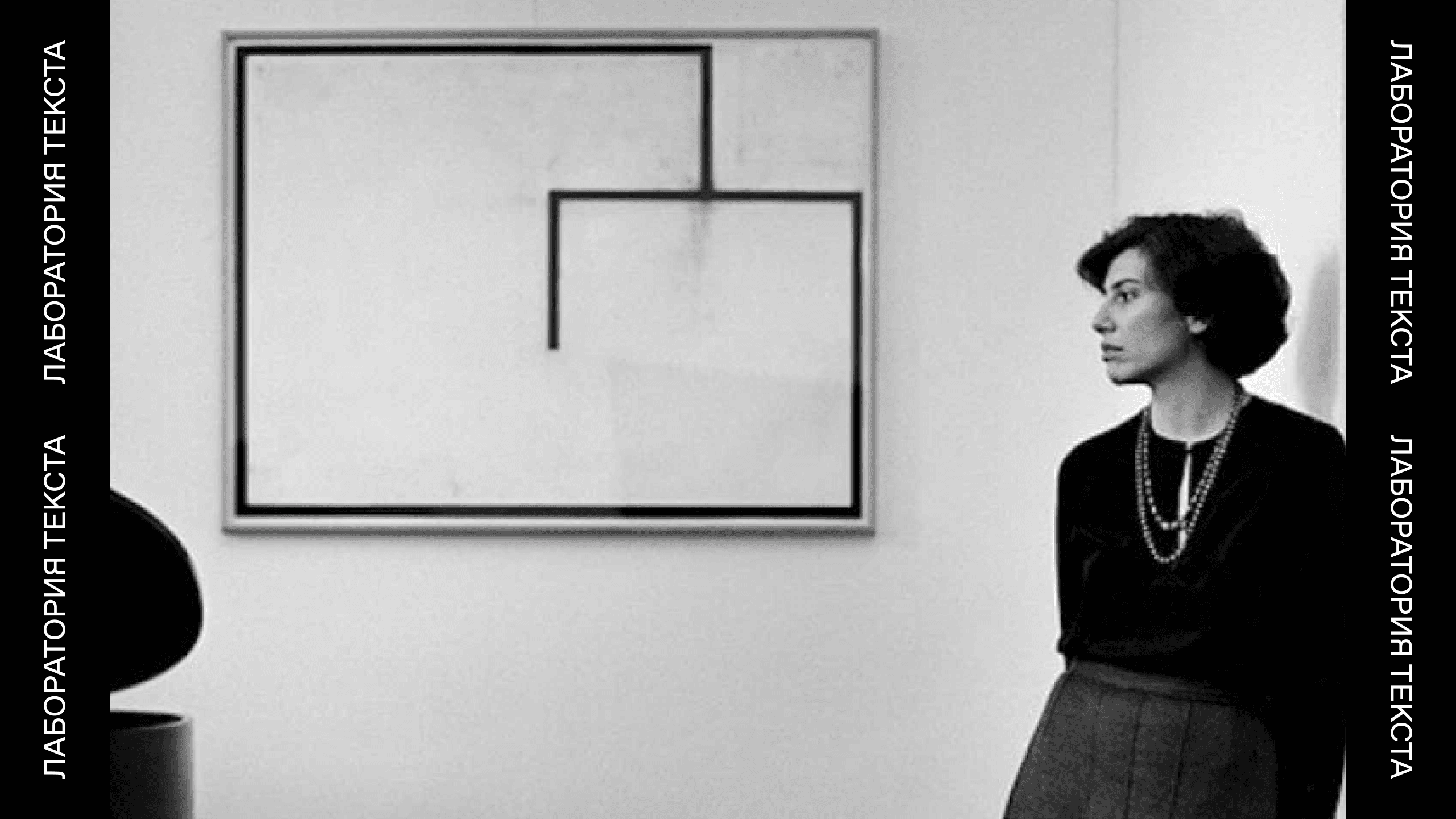 Лаборатория текста quercus. фотографическое изображение