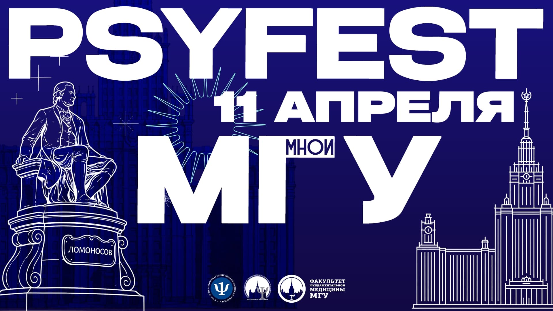 Интерактивный семинар «технологии счастливой жизни: как биохакинг и нейрохакинг помогают нашему ментальному здоровью»