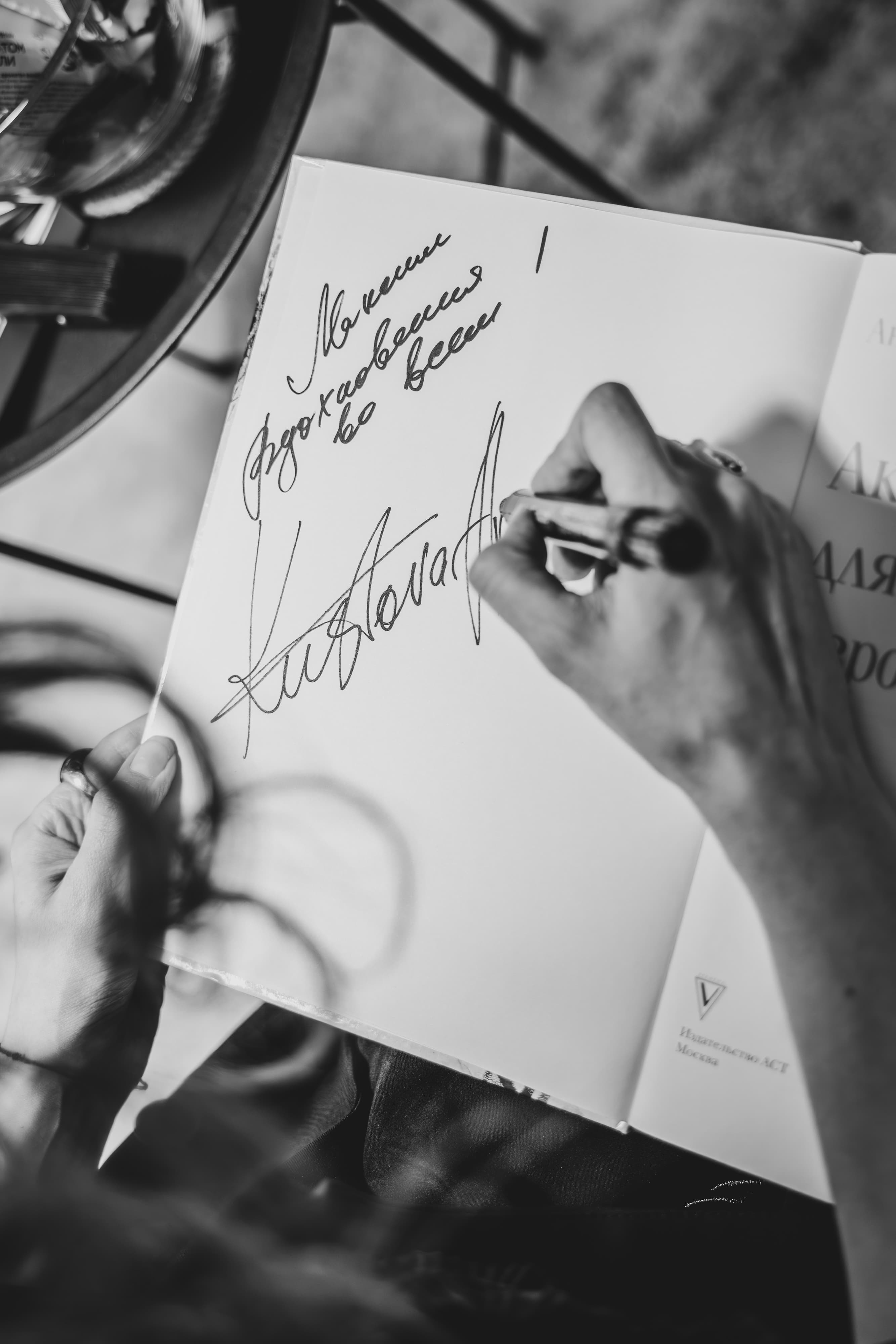 «дао воды»: автограф-сессия и кинопросмотр.